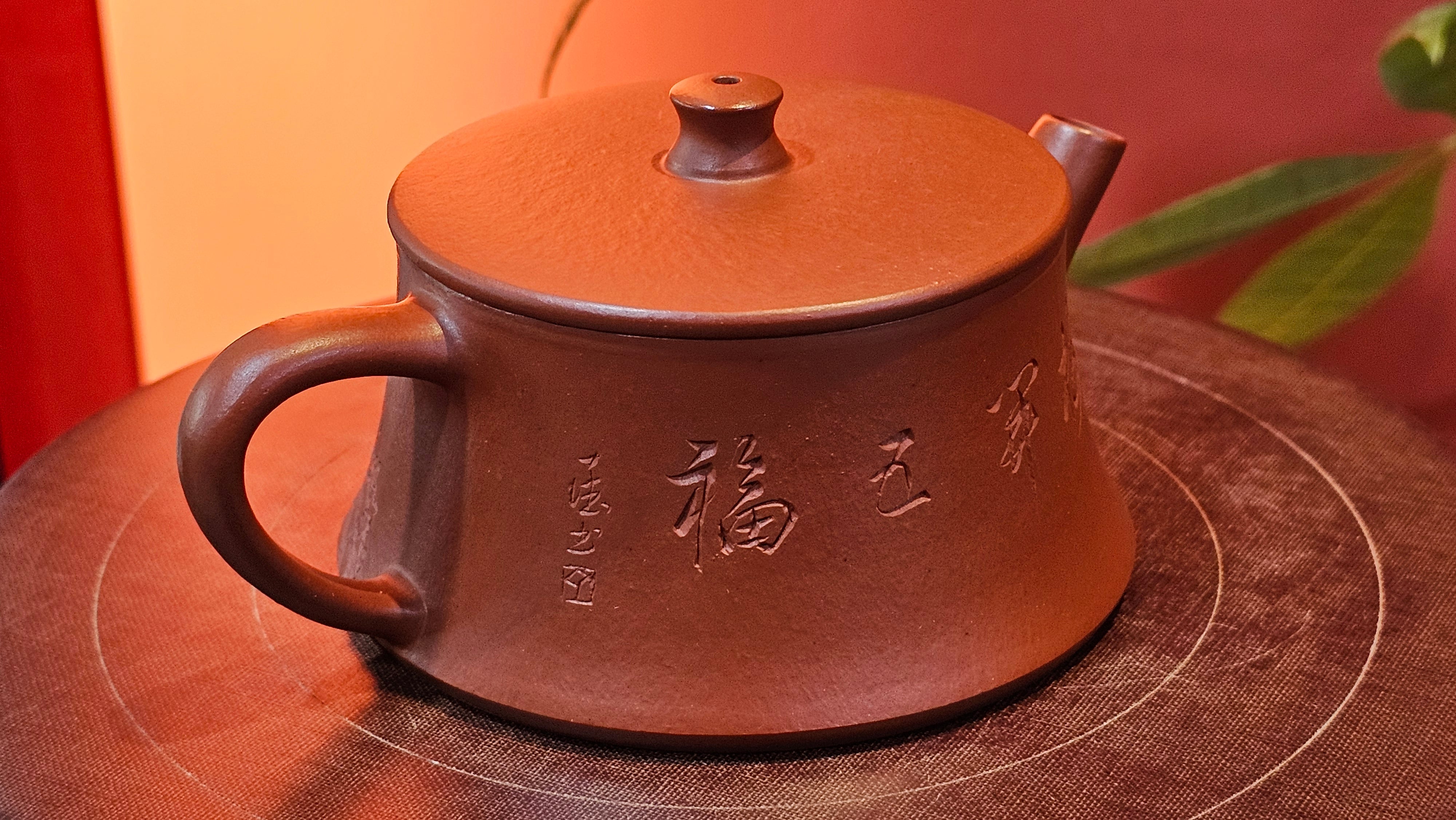 Yun Zhu 云柱 "Pillar of the Heavens", 138.1ml, Xiao Mei Yao Zhu Ni, by our Collaborative Craftsman Wang Hui 王慧 ~ "梅开五福" and Plum Blossoms Engraving by Craftsman Yi De Shu 一德书 ~ Congratulations to!Tea Sommr A.M., 1238hrs 16th August 2025, Padua, Italy🇮🇹!