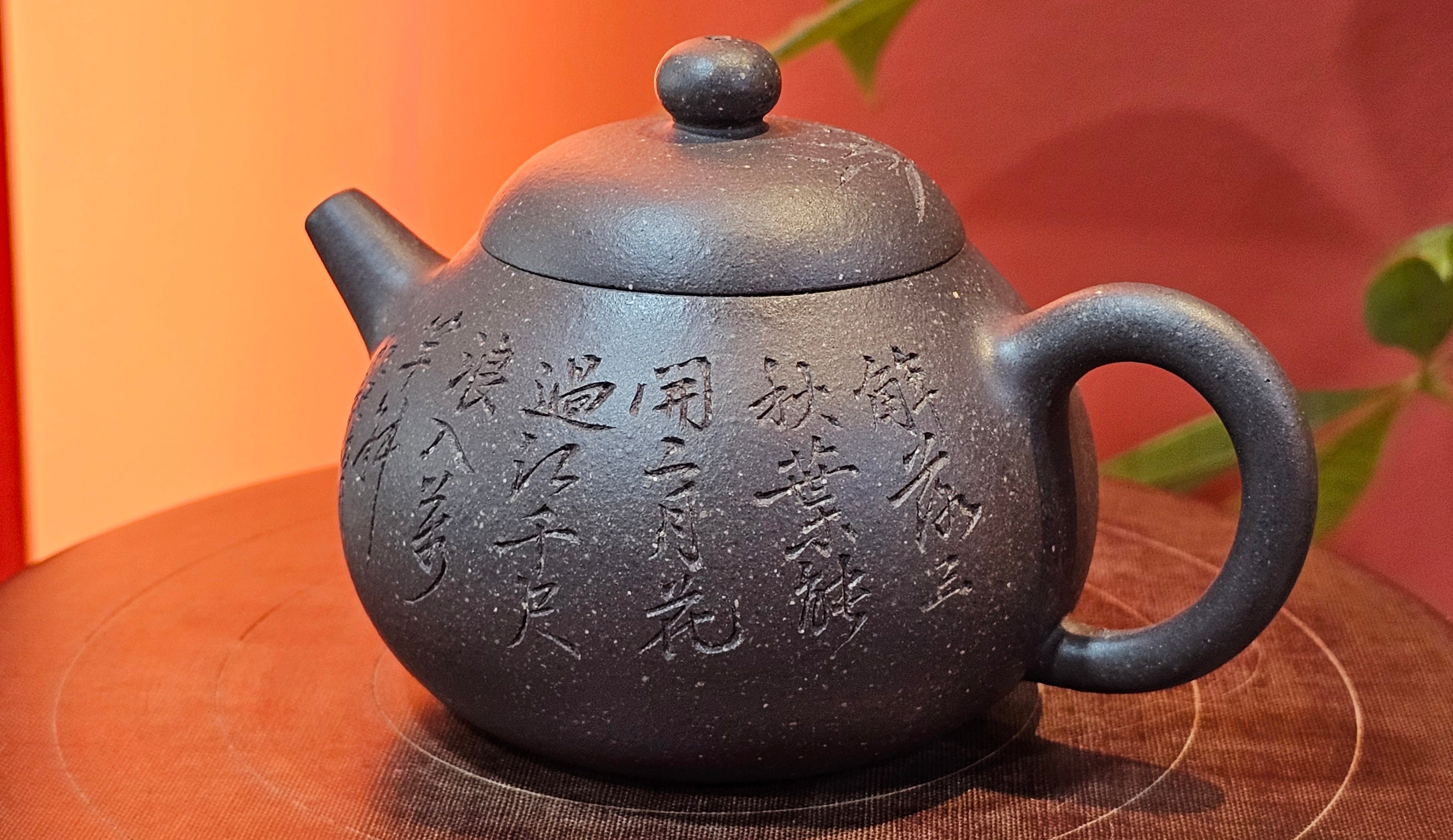 Du Zhi Hu《笃志壶》, 173.8ml, Hei Zi Ni 黑紫泥, by our Craftsman Zhang Huan 张欢, Calligraphy and Bamboo Engraving by Craftsman Yi Cheng 逸成 ~ Congratulations!to Ms A.R.! 1927hrs 8th August 2025! Ipswich, England🇬🇧.