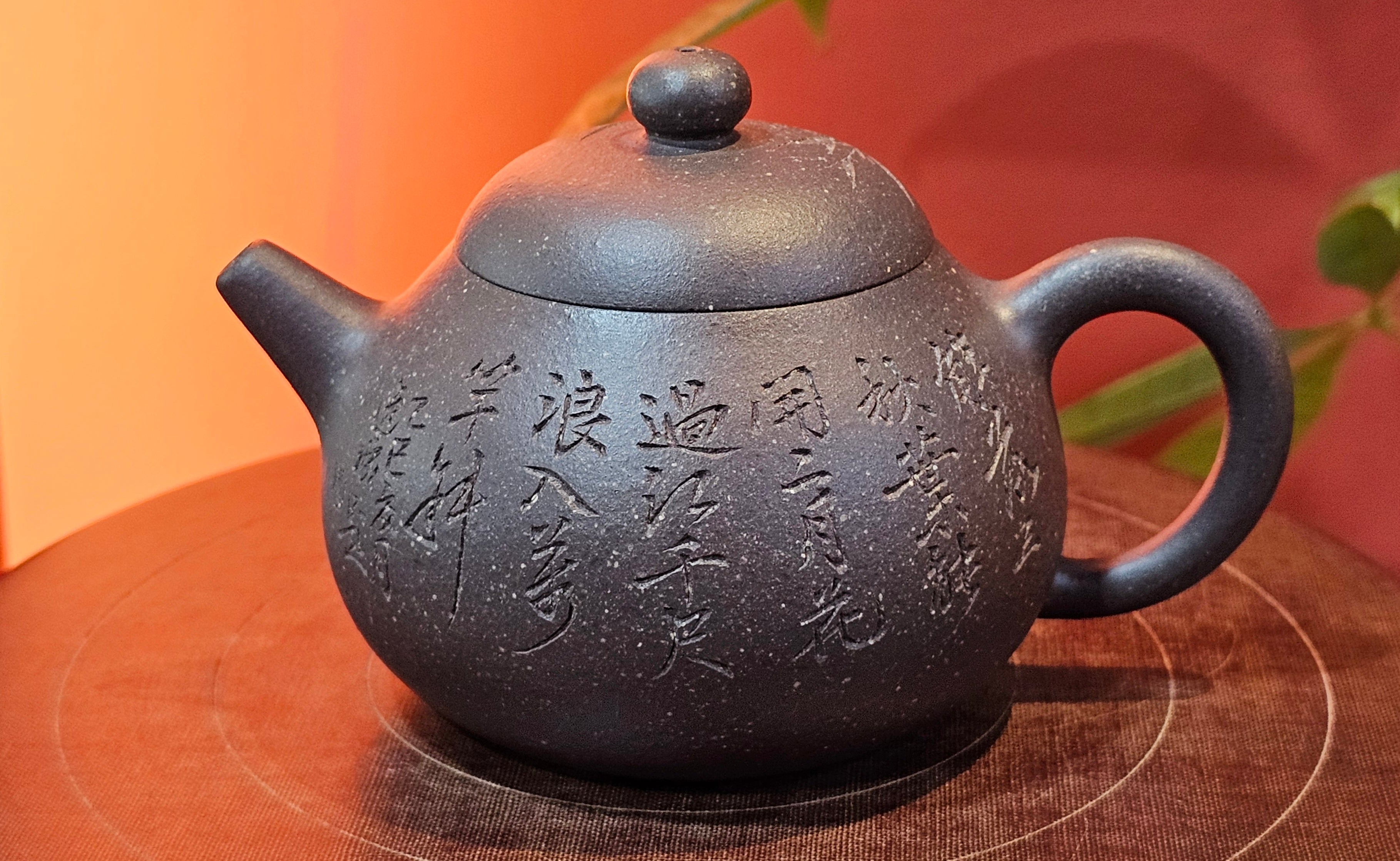 Du Zhi Hu《笃志壶》, 173.8ml, Hei Zi Ni 黑紫泥, by our Craftsman Zhang Huan 张欢, Calligraphy and Bamboo Engraving by Craftsman Yi Cheng 逸成 ~ Congratulations!to Ms A.R.! 1927hrs 8th August 2025! Ipswich, England🇬🇧.