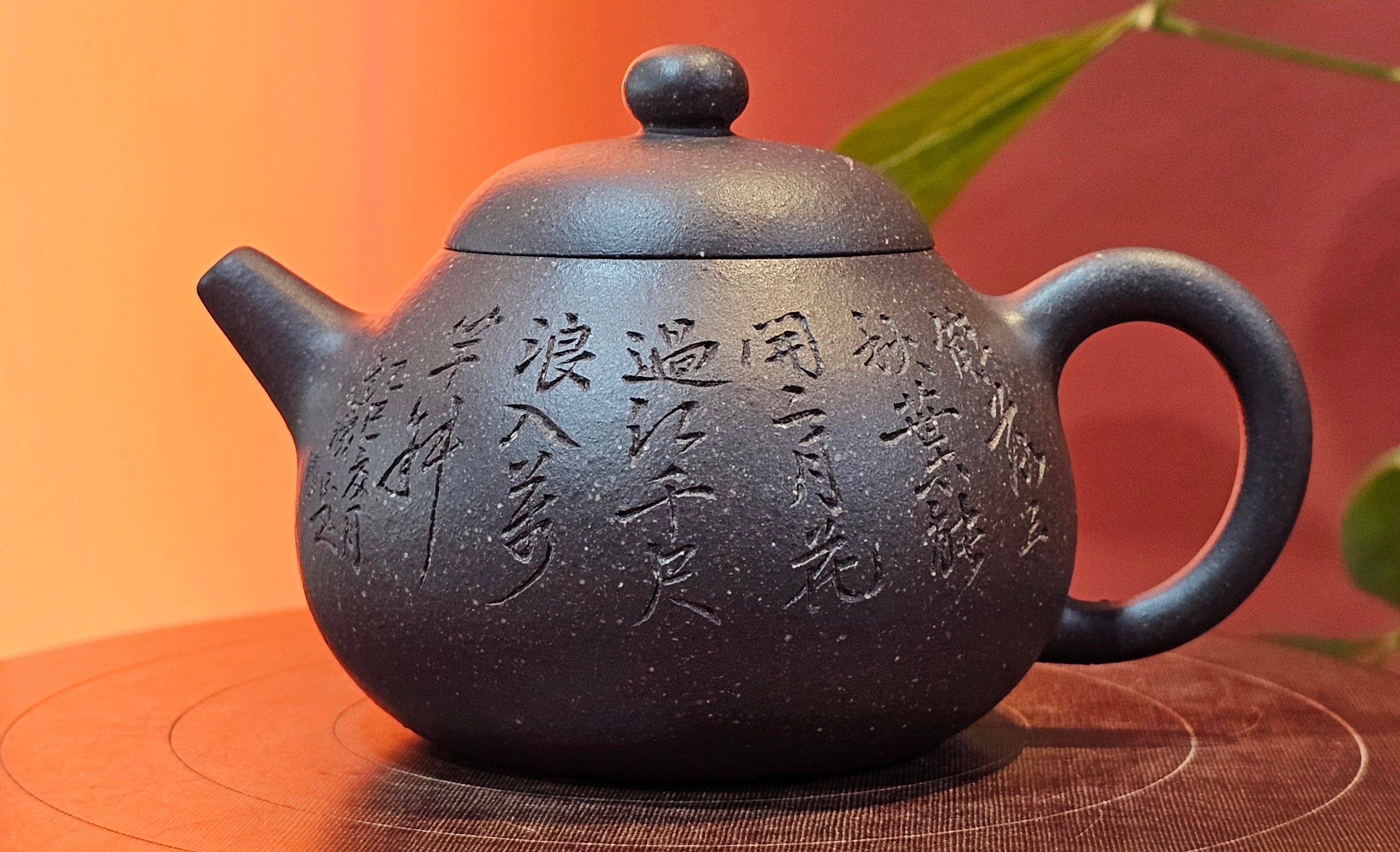 Du Zhi Hu《笃志壶》, 173.8ml, Hei Zi Ni 黑紫泥, by our Craftsman Zhang Huan 张欢, Calligraphy and Bamboo Engraving by Craftsman Yi Cheng 逸成 ~ Congratulations!to Ms A.R.! 1927hrs 8th August 2025! Ipswich, England🇬🇧.