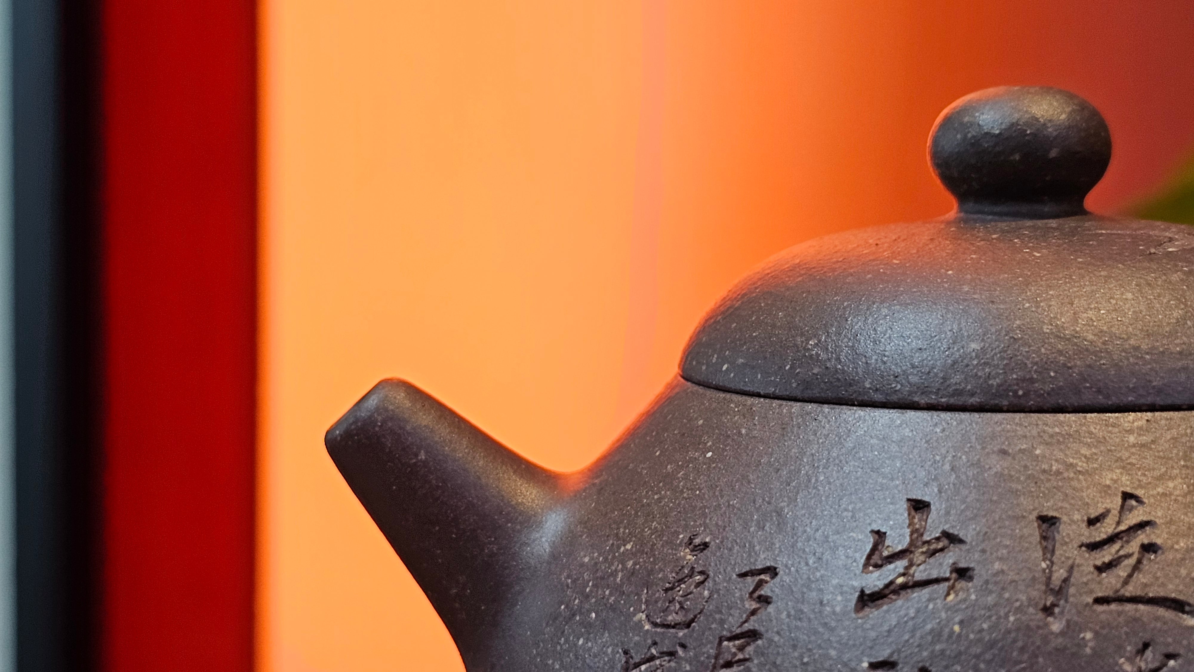 Du Zhi Hu《笃志壶》, 171.9ml, Hei Zi Ni 黑紫泥, by our Craftsman Zhang Huan 张欢, Calligraphy and Bamboo Engraving by Craftsman Yi Cheng 逸成 ~ !Congratulations to Ms M.L.!!1011hrs 8th August 2025, Phoenix, AZ!