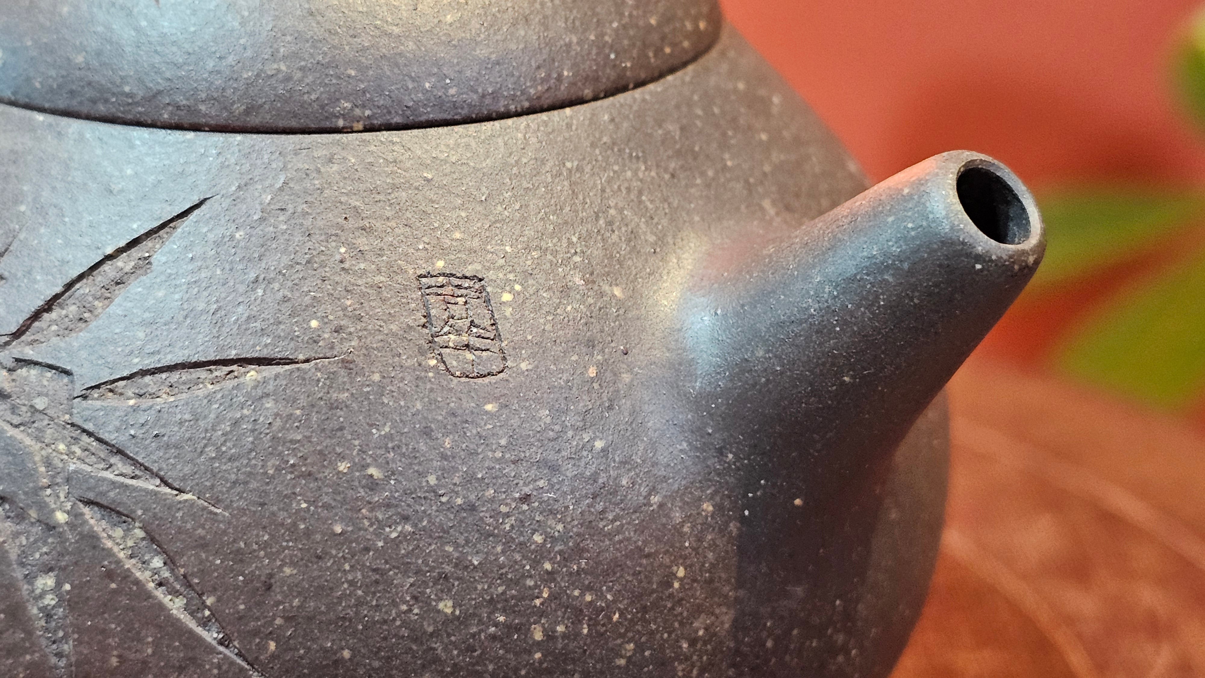 Du Zhi Hu《笃志壶》, 171.9ml, Hei Zi Ni 黑紫泥, by our Craftsman Zhang Huan 张欢, Calligraphy and Bamboo Engraving by Craftsman Yi Cheng 逸成 ~ !Congratulations to Ms M.L.!!1011hrs 8th August 2025, Phoenix, AZ!