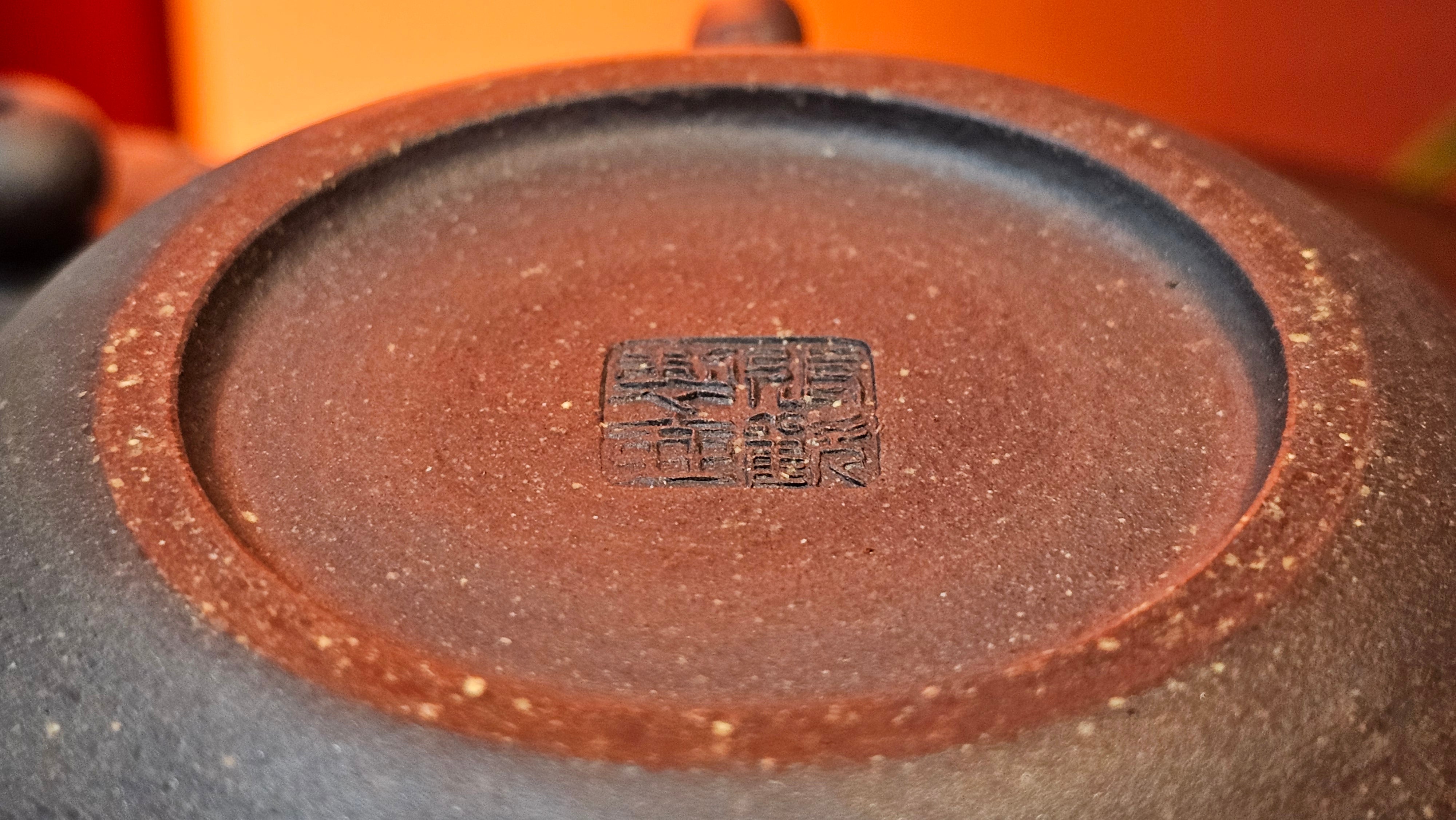 Du Zhi Hu《笃志壶》, 171.9ml, Hei Zi Ni 黑紫泥, by our Craftsman Zhang Huan 张欢, Calligraphy and Bamboo Engraving by Craftsman Yi Cheng 逸成 ~ !Congratulations to Ms M.L.!!1011hrs 8th August 2025, Phoenix, AZ!