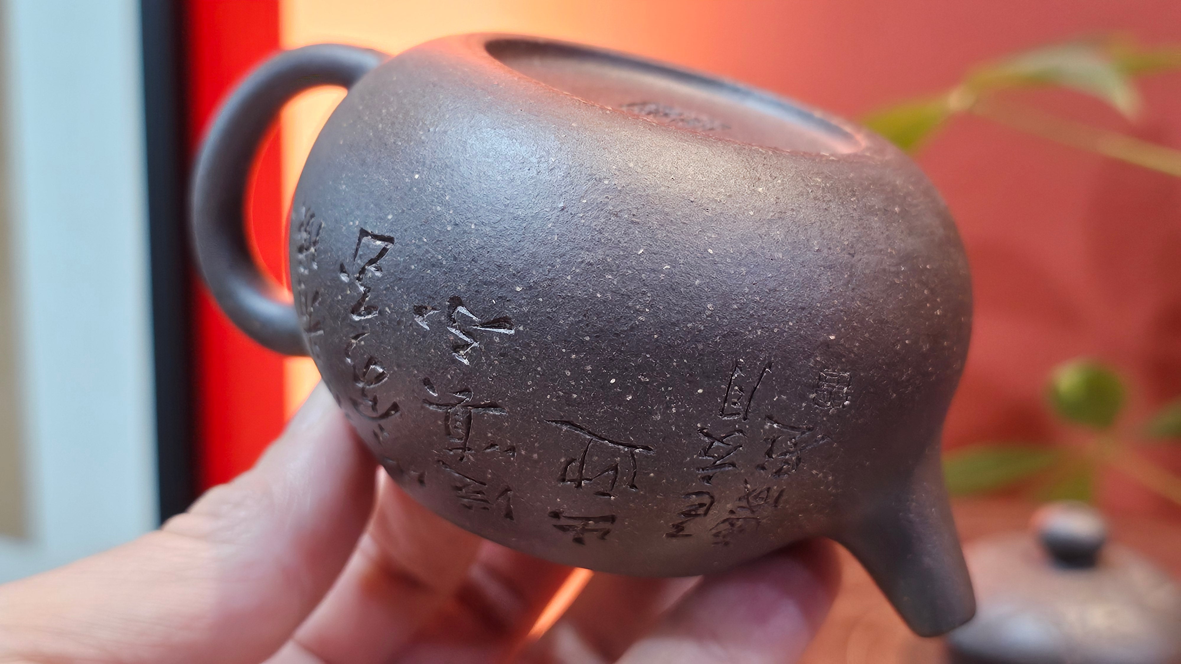 Du Zhi Hu《笃志壶》, 171.9ml, Hei Zi Ni 黑紫泥, by our Craftsman Zhang Huan 张欢, Calligraphy and Bamboo Engraving by Craftsman Yi Cheng 逸成 ~ !Congratulations to Ms M.L.!!1011hrs 8th August 2025, Phoenix, AZ!