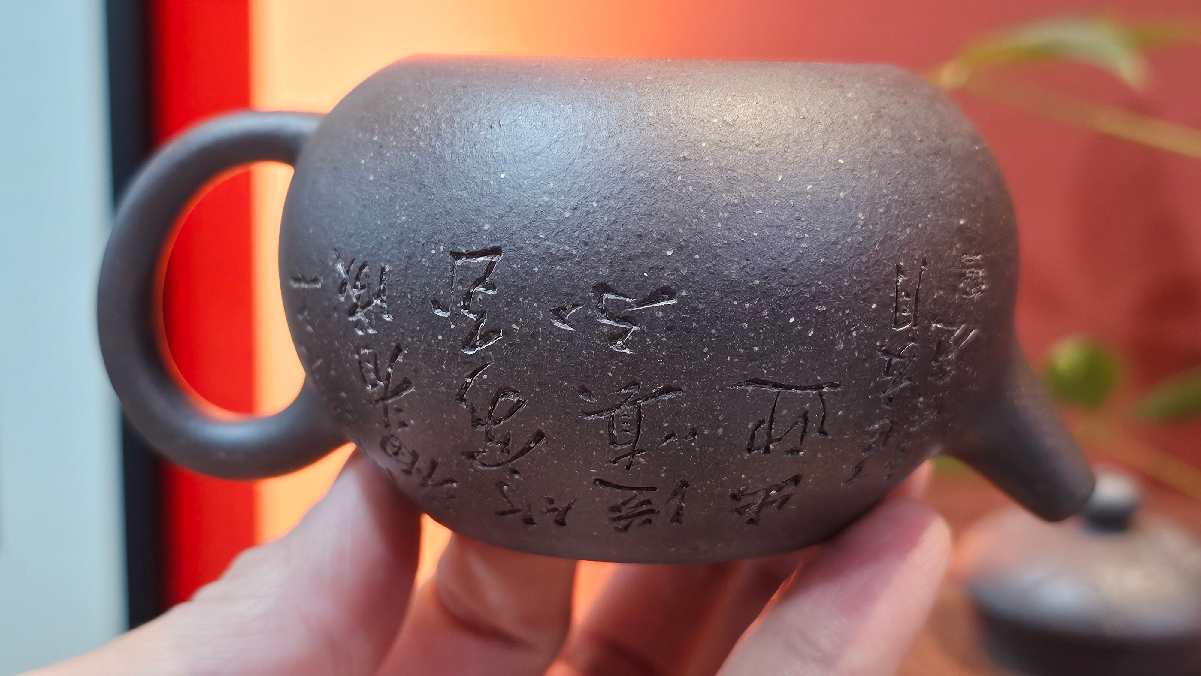 Du Zhi Hu《笃志壶》, 171.9ml, Hei Zi Ni 黑紫泥, by our Craftsman Zhang Huan 张欢, Calligraphy and Bamboo Engraving by Craftsman Yi Cheng 逸成 ~ !Congratulations to Ms M.L.!!1011hrs 8th August 2025, Phoenix, AZ!