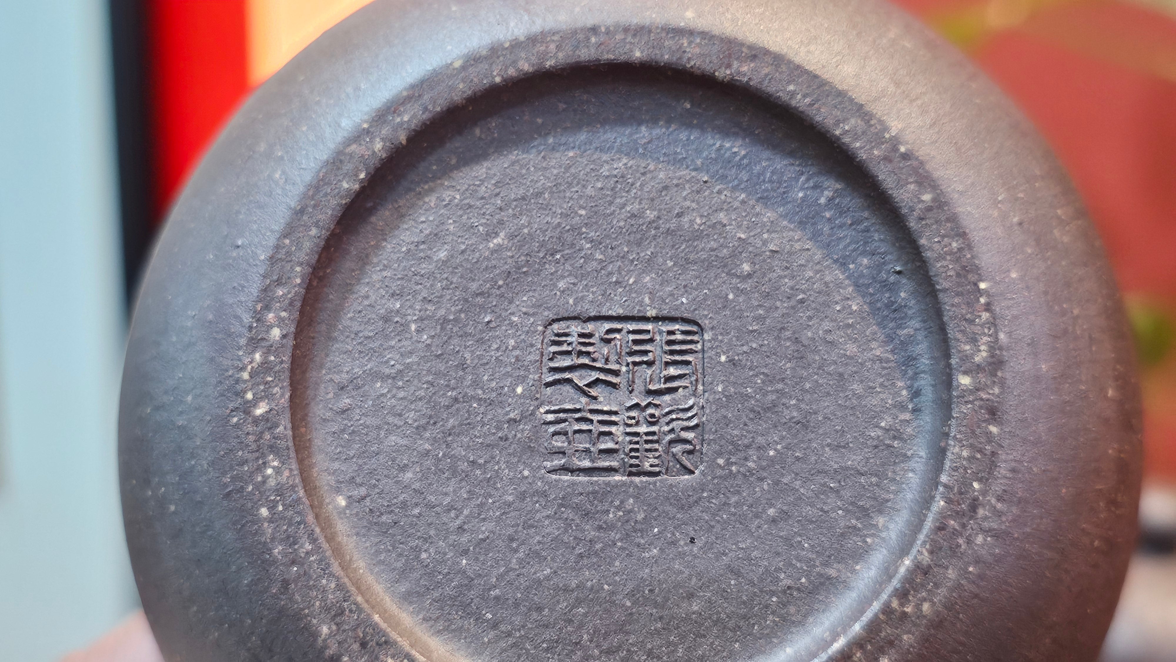 Du Zhi Hu《笃志壶》, 171.9ml, Hei Zi Ni 黑紫泥, by our Craftsman Zhang Huan 张欢, Calligraphy and Bamboo Engraving by Craftsman Yi Cheng 逸成 ~ !Congratulations to Ms M.L.!!1011hrs 8th August 2025, Phoenix, AZ!