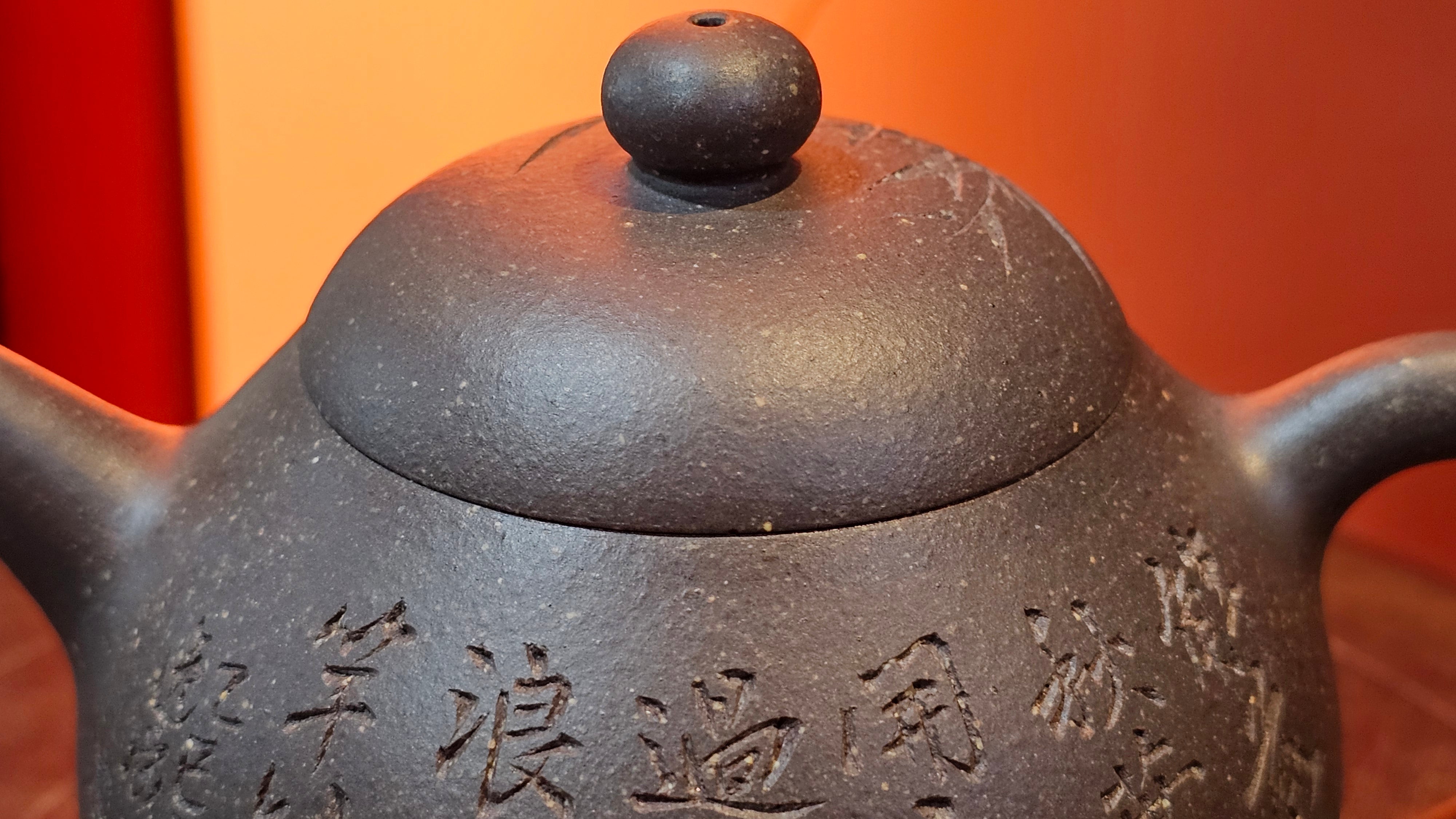 Du Zhi Hu《笃志壶》, 173.8ml, Hei Zi Ni 黑紫泥, by our Craftsman Zhang Huan 张欢, Calligraphy and Bamboo Engraving by Craftsman Yi Cheng 逸成 ~ Congratulations!to Ms A.R.! 1927hrs 8th August 2025! Ipswich, England🇬🇧.