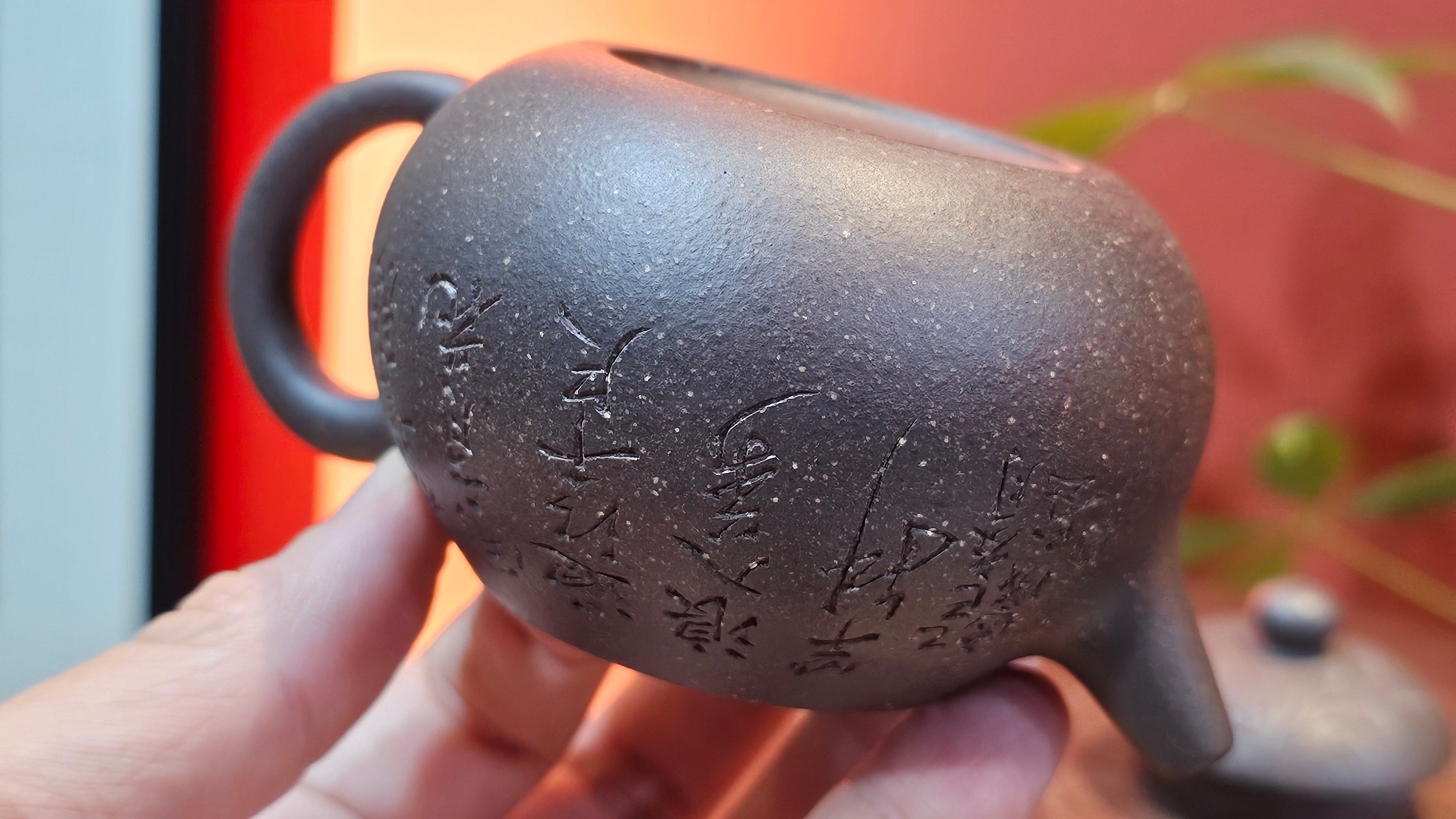 Du Zhi Hu《笃志壶》, 173.8ml, Hei Zi Ni 黑紫泥, by our Craftsman Zhang Huan 张欢, Calligraphy and Bamboo Engraving by Craftsman Yi Cheng 逸成 ~ Congratulations!to Ms A.R.! 1927hrs 8th August 2025! Ipswich, England🇬🇧.