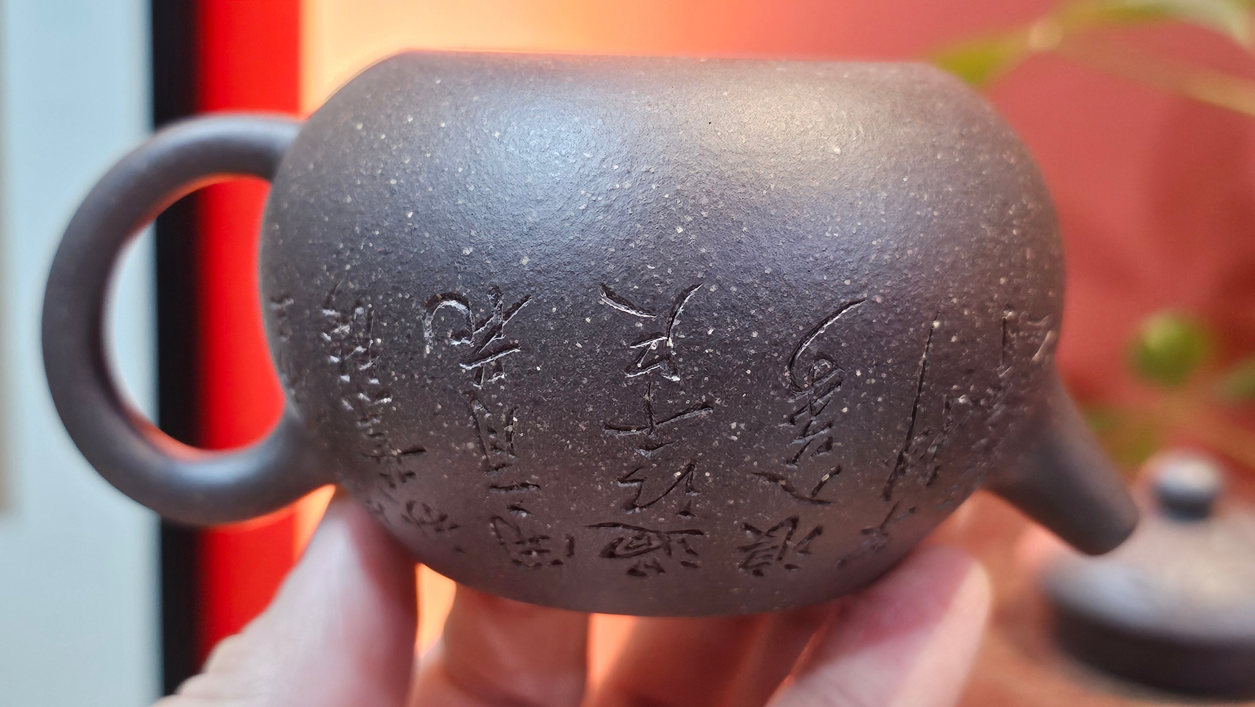 Du Zhi Hu《笃志壶》, 173.8ml, Hei Zi Ni 黑紫泥, by our Craftsman Zhang Huan 张欢, Calligraphy and Bamboo Engraving by Craftsman Yi Cheng 逸成 ~ Congratulations!to Ms A.R.! 1927hrs 8th August 2025! Ipswich, England🇬🇧.