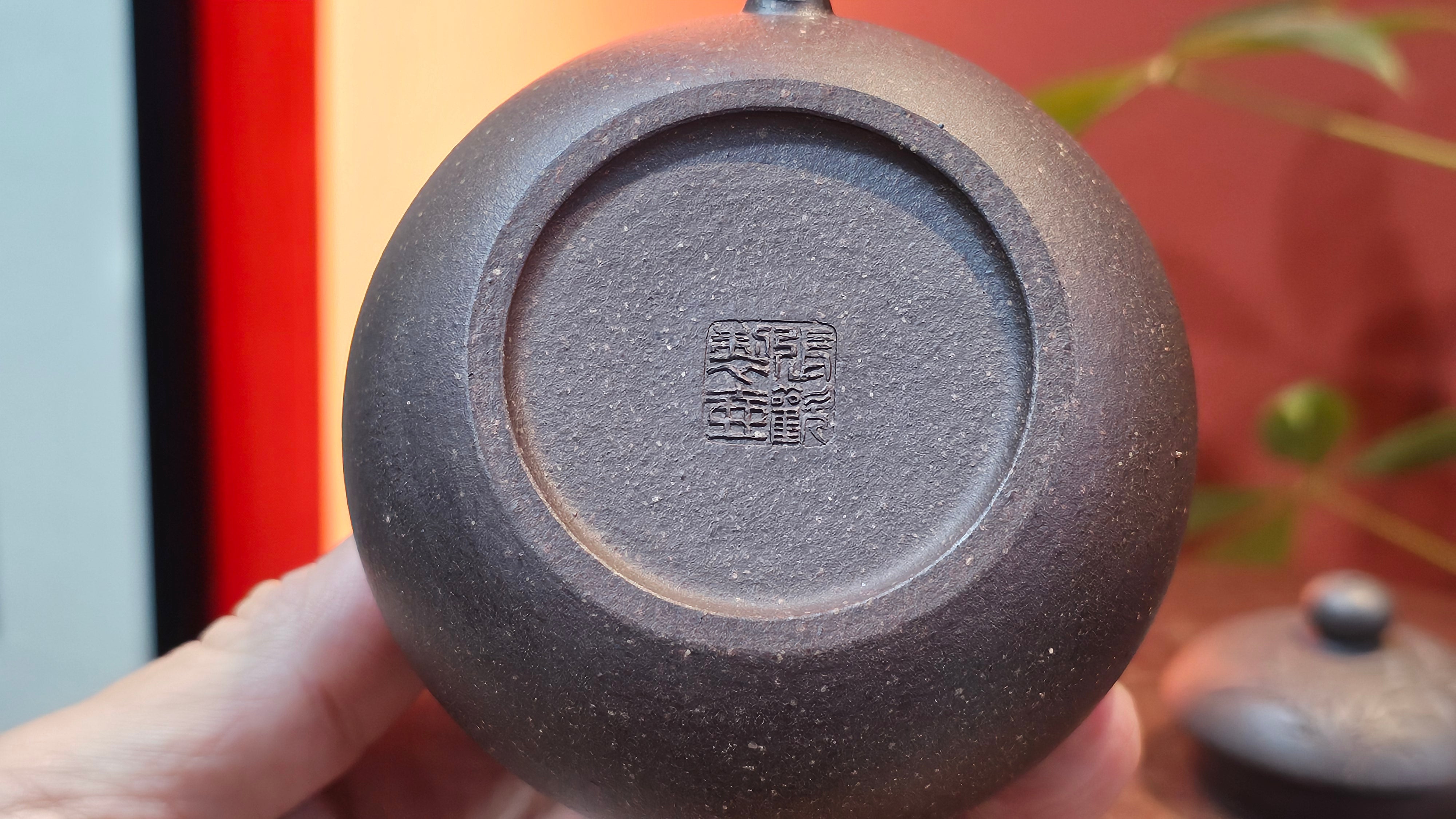 Du Zhi Hu《笃志壶》, 173.8ml, Hei Zi Ni 黑紫泥, by our Craftsman Zhang Huan 张欢, Calligraphy and Bamboo Engraving by Craftsman Yi Cheng 逸成 ~ Congratulations!to Ms A.R.! 1927hrs 8th August 2025! Ipswich, England🇬🇧.