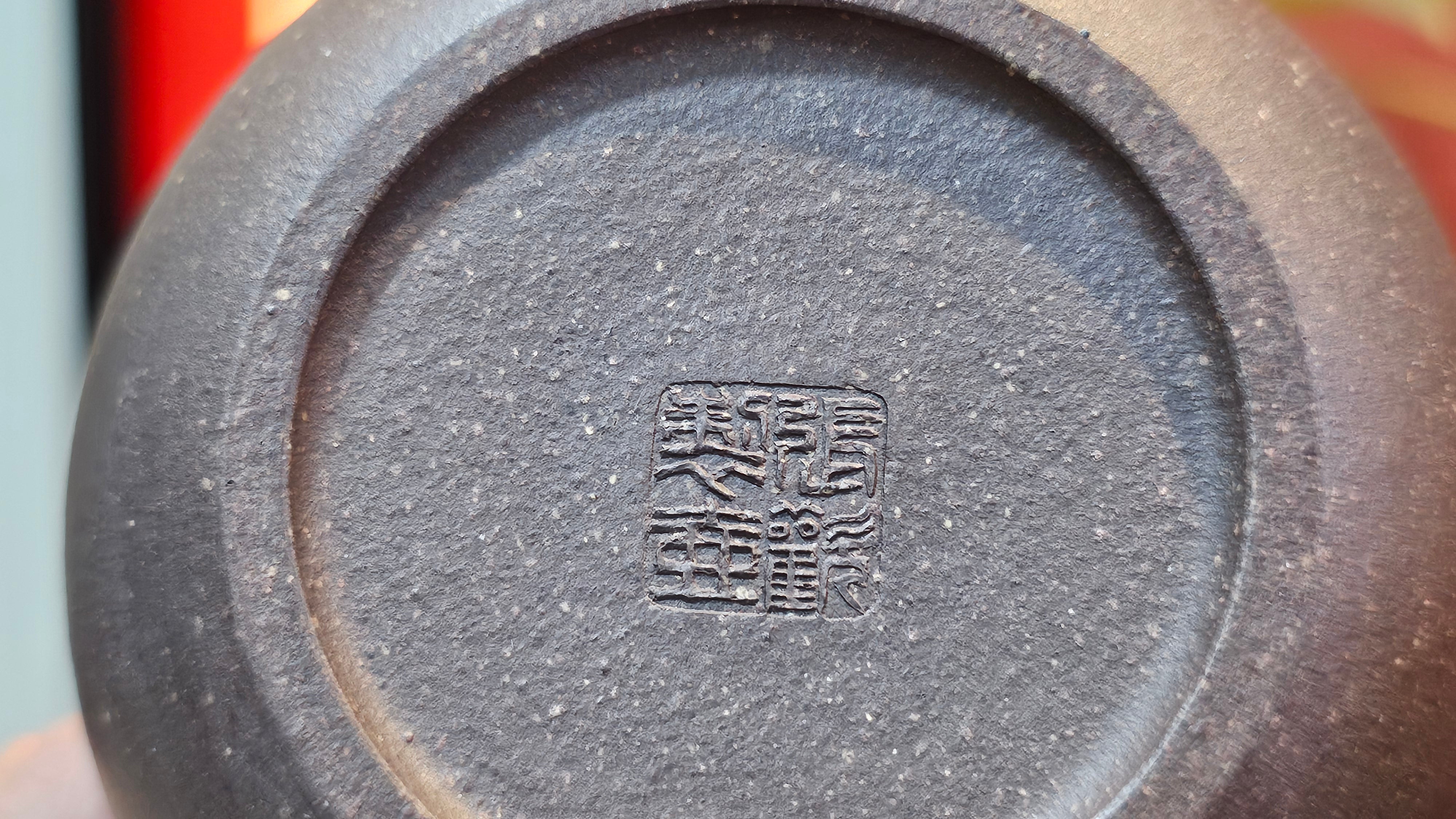 Du Zhi Hu《笃志壶》, 173.8ml, Hei Zi Ni 黑紫泥, by our Craftsman Zhang Huan 张欢, Calligraphy and Bamboo Engraving by Craftsman Yi Cheng 逸成 ~ Congratulations!to Ms A.R.! 1927hrs 8th August 2025! Ipswich, England🇬🇧.