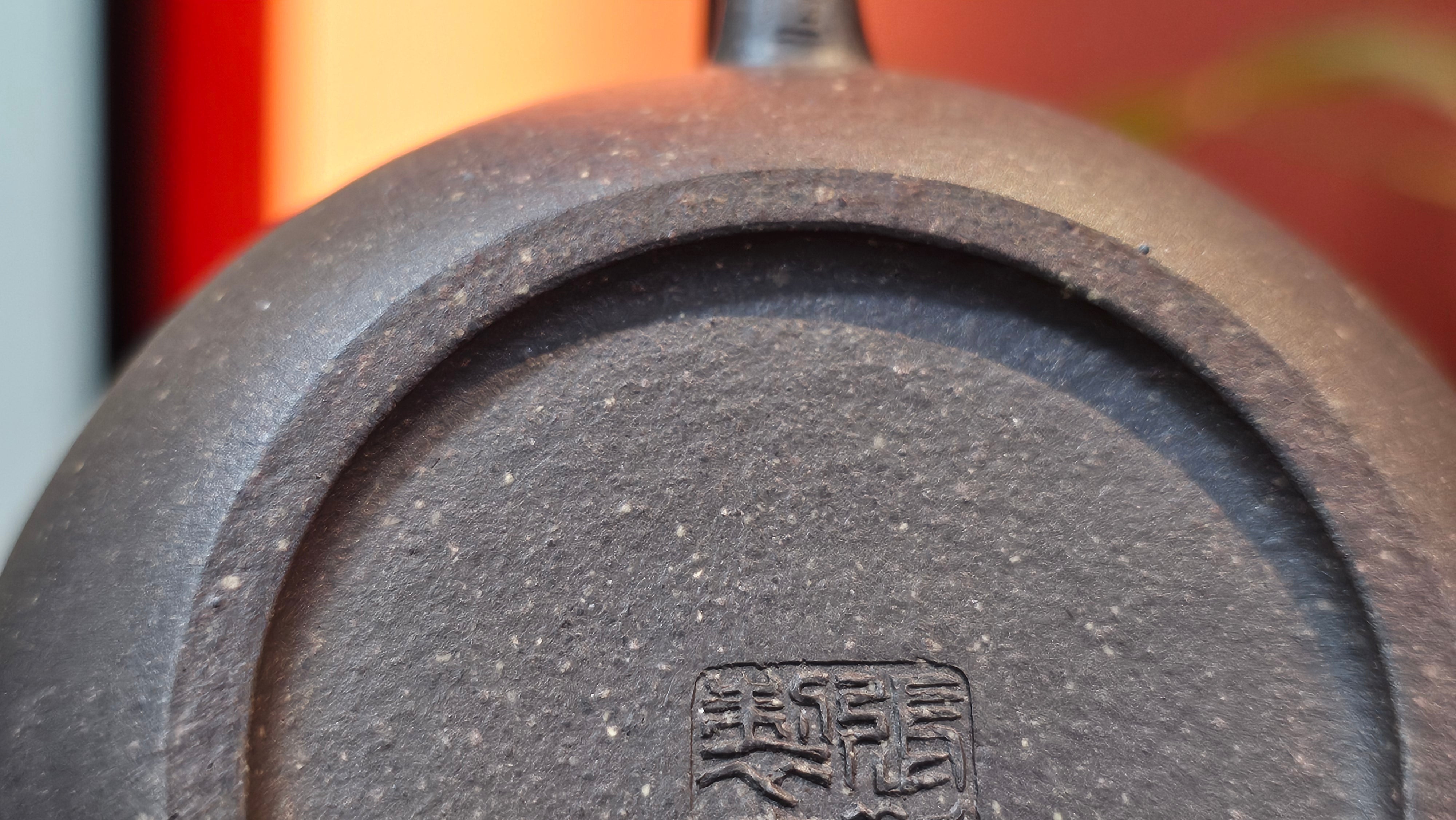 Du Zhi Hu《笃志壶》, 173.8ml, Hei Zi Ni 黑紫泥, by our Craftsman Zhang Huan 张欢, Calligraphy and Bamboo Engraving by Craftsman Yi Cheng 逸成 ~ Congratulations!to Ms A.R.! 1927hrs 8th August 2025! Ipswich, England🇬🇧.