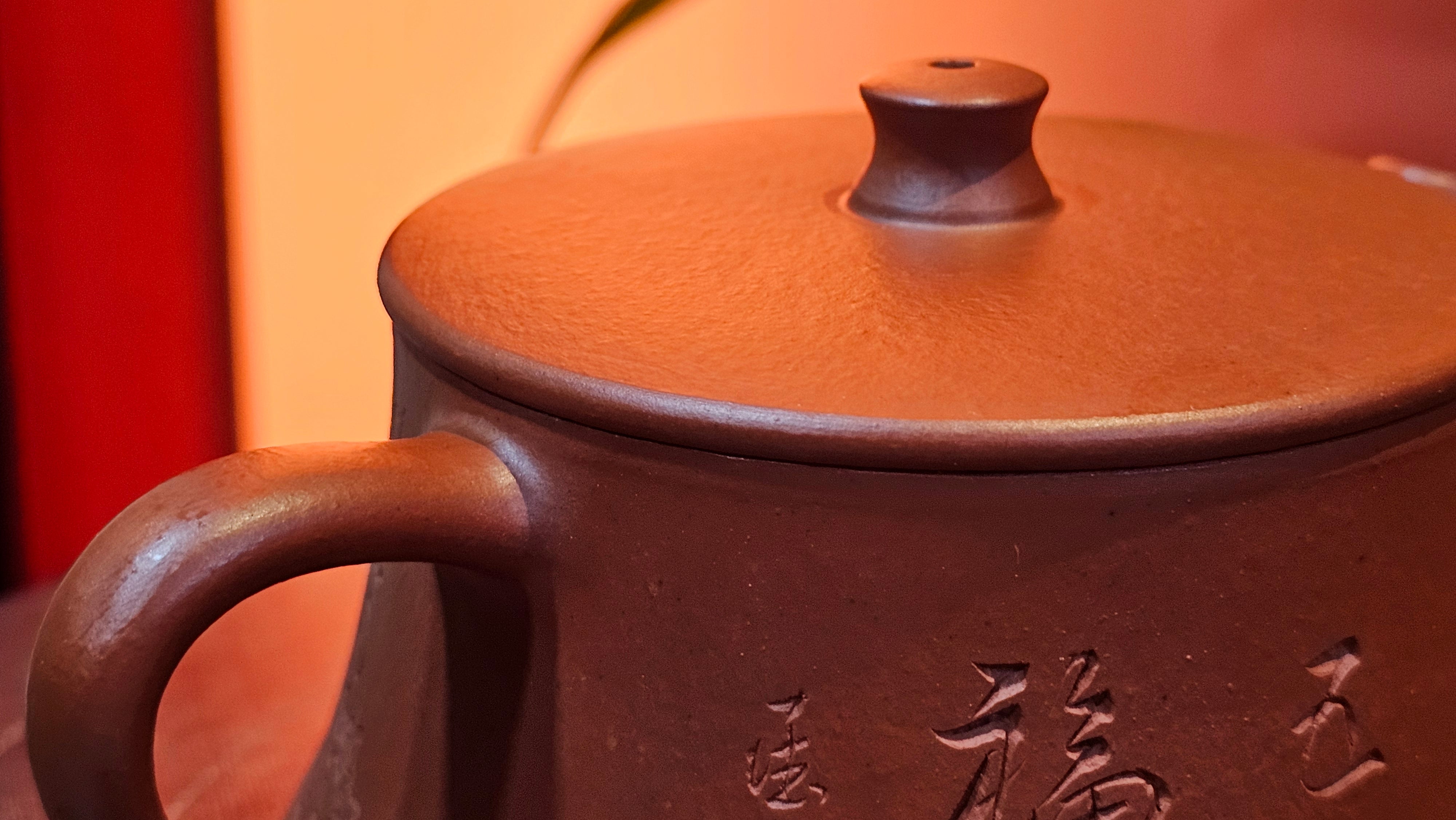 Yun Zhu 云柱 "Pillar of the Heavens", 138.1ml, Xiao Mei Yao Zhu Ni, by our Collaborative Craftsman Wang Hui 王慧 ~ "梅开五福" and Plum Blossoms Engraving by Craftsman Yi De Shu 一德书 ~ Congratulations to!Tea Sommr A.M., 1238hrs 16th August 2025, Padua, Italy🇮🇹!