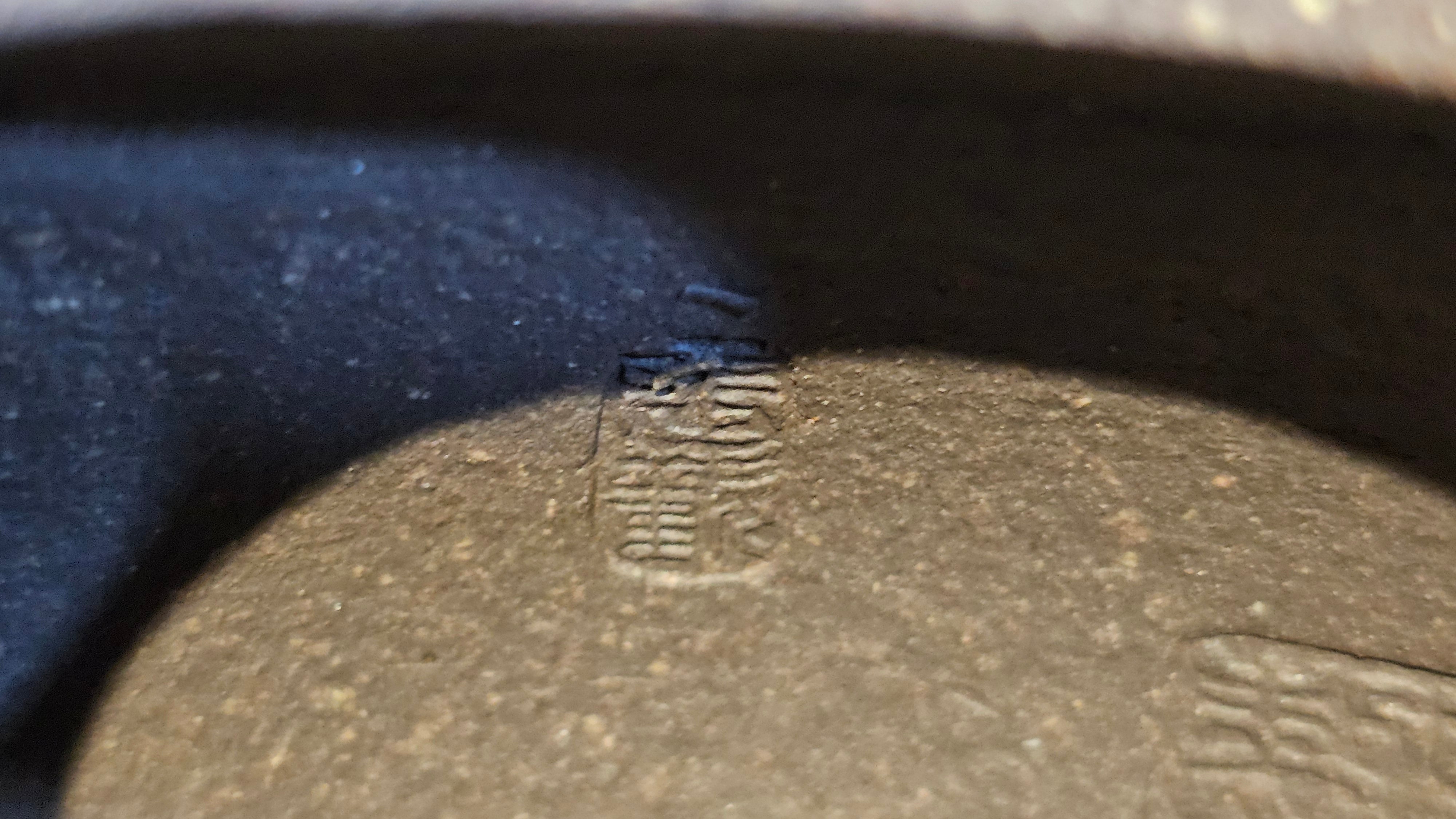 Du Zhi Hu《笃志壶》, 171.9ml, Hei Zi Ni 黑紫泥, by our Craftsman Zhang Huan 张欢, Calligraphy and Bamboo Engraving by Craftsman Yi Cheng 逸成 ~ !Congratulations to Ms M.L.!!1011hrs 8th August 2025, Phoenix, AZ!