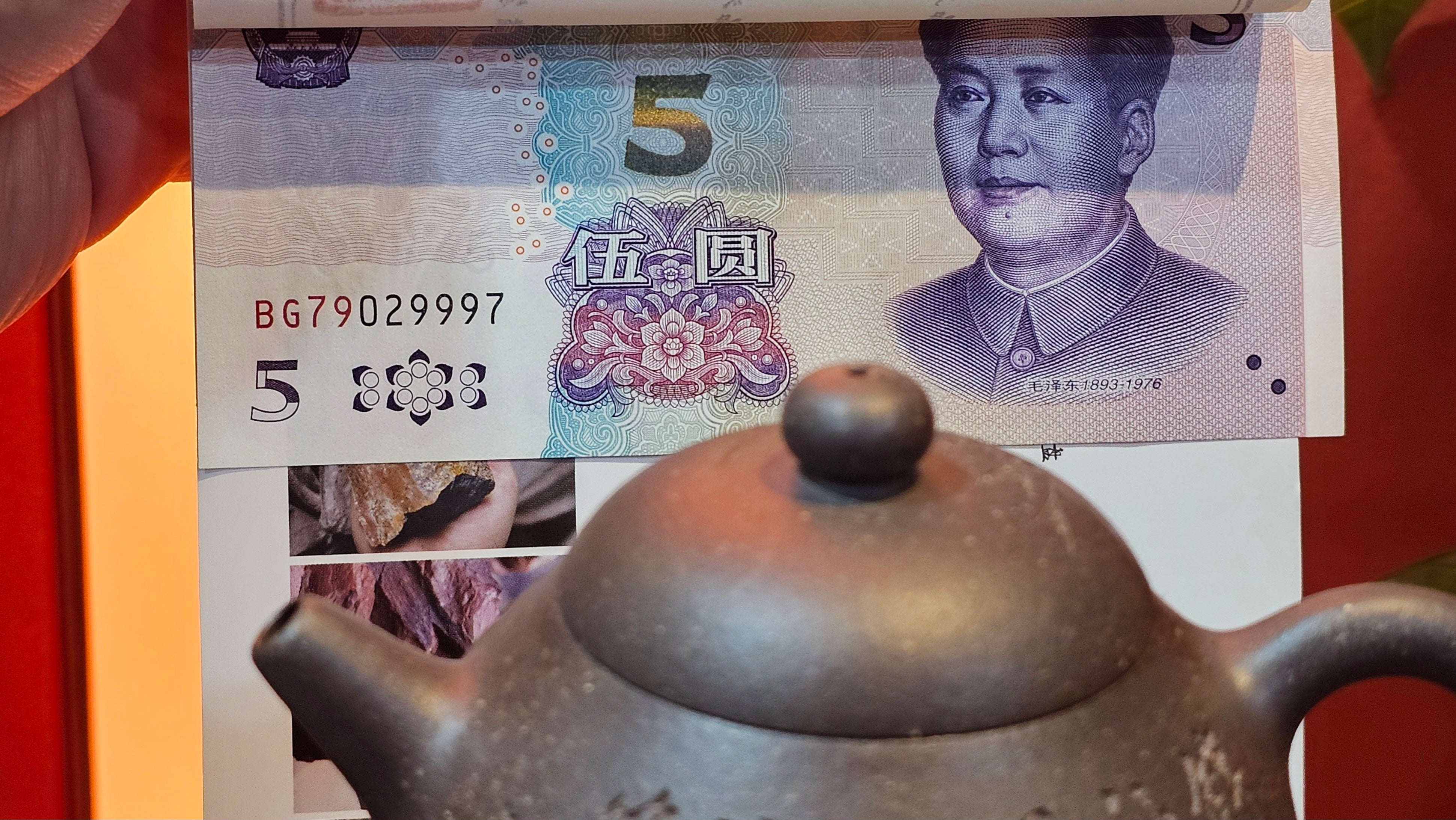 Du Zhi Hu《笃志壶》, 173.8ml, Hei Zi Ni 黑紫泥, by our Craftsman Zhang Huan 张欢, Calligraphy and Bamboo Engraving by Craftsman Yi Cheng 逸成 ~ Congratulations!to Ms A.R.! 1927hrs 8th August 2025! Ipswich, England🇬🇧.