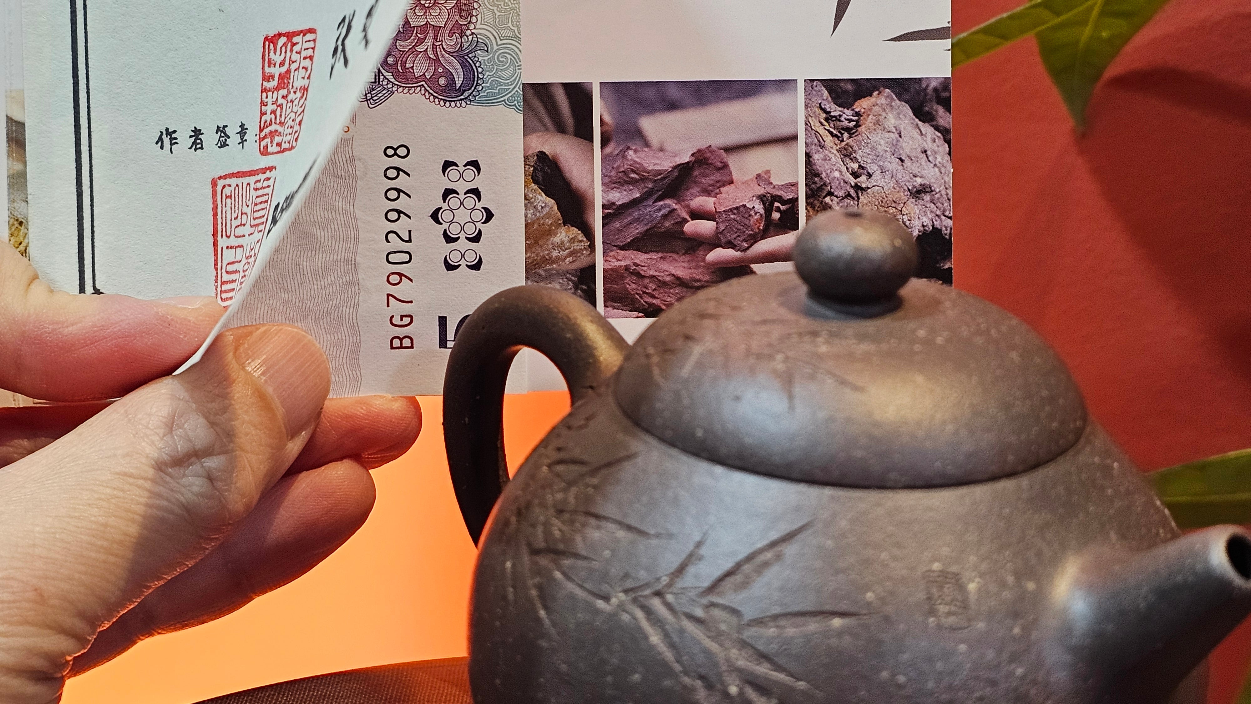 Du Zhi Hu《笃志壶》, 171.9ml, Hei Zi Ni 黑紫泥, by our Craftsman Zhang Huan 张欢, Calligraphy and Bamboo Engraving by Craftsman Yi Cheng 逸成 ~ !Congratulations to Ms M.L.!!1011hrs 8th August 2025, Phoenix, AZ!