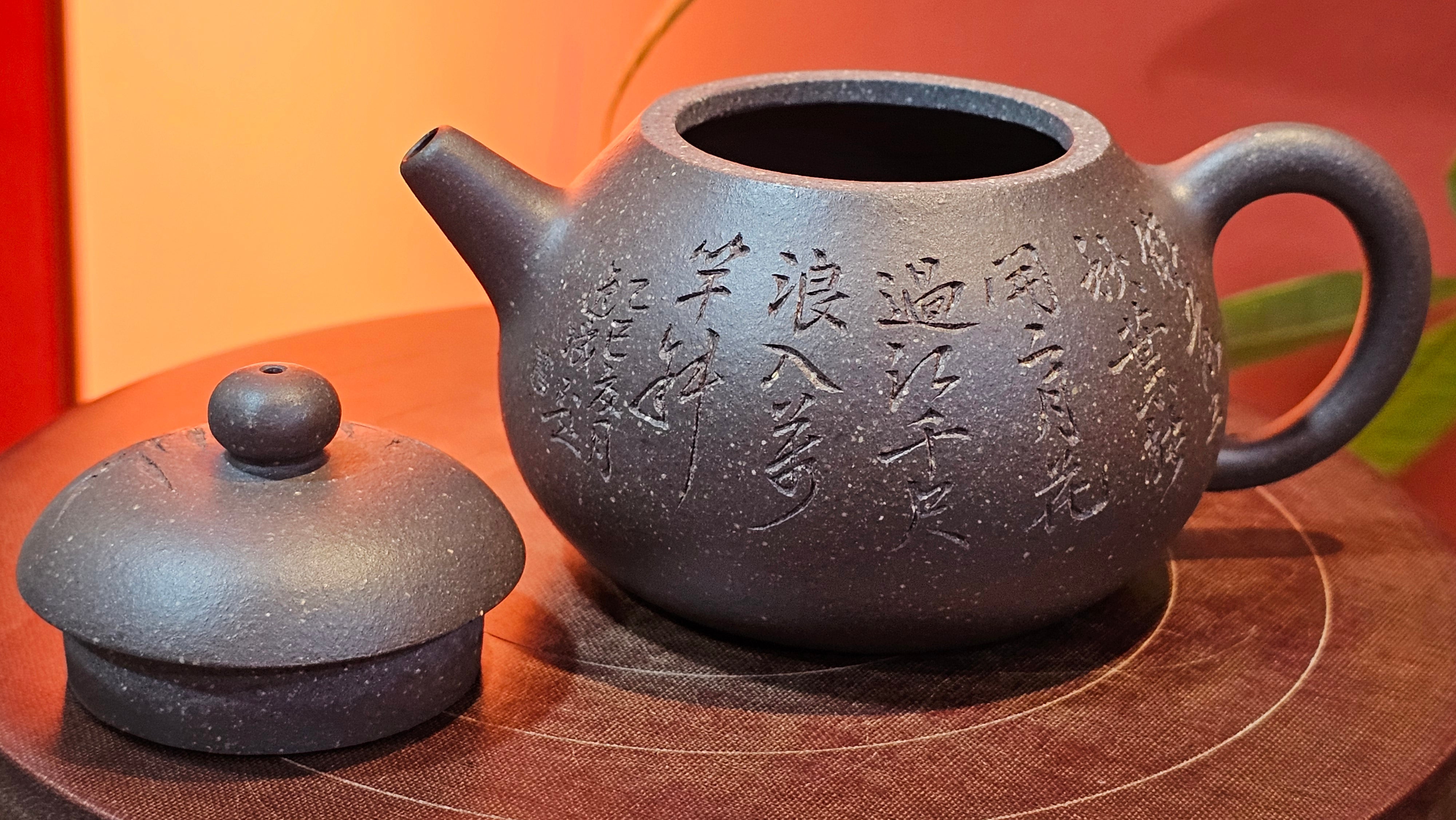 Du Zhi Hu《笃志壶》, 173.8ml, Hei Zi Ni 黑紫泥, by our Craftsman Zhang Huan 张欢, Calligraphy and Bamboo Engraving by Craftsman Yi Cheng 逸成 ~ Congratulations!to Ms A.R.! 1927hrs 8th August 2025! Ipswich, England🇬🇧.
