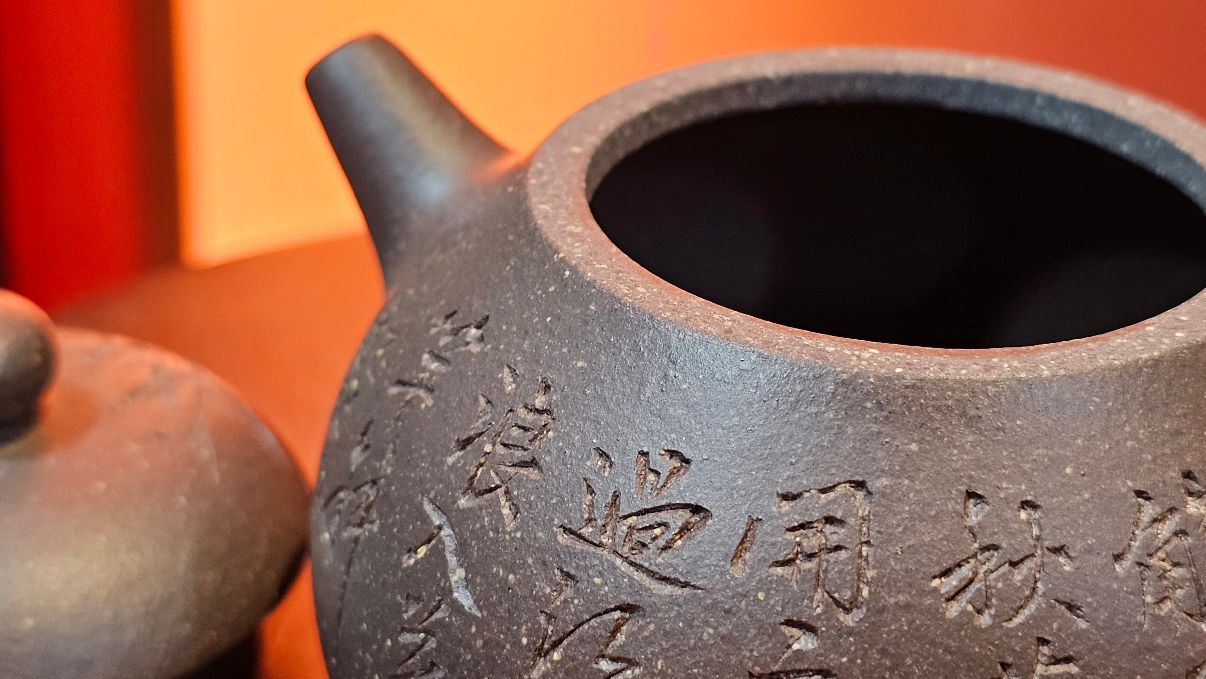 Du Zhi Hu《笃志壶》, 173.8ml, Hei Zi Ni 黑紫泥, by our Craftsman Zhang Huan 张欢, Calligraphy and Bamboo Engraving by Craftsman Yi Cheng 逸成 ~ Congratulations!to Ms A.R.! 1927hrs 8th August 2025! Ipswich, England🇬🇧.