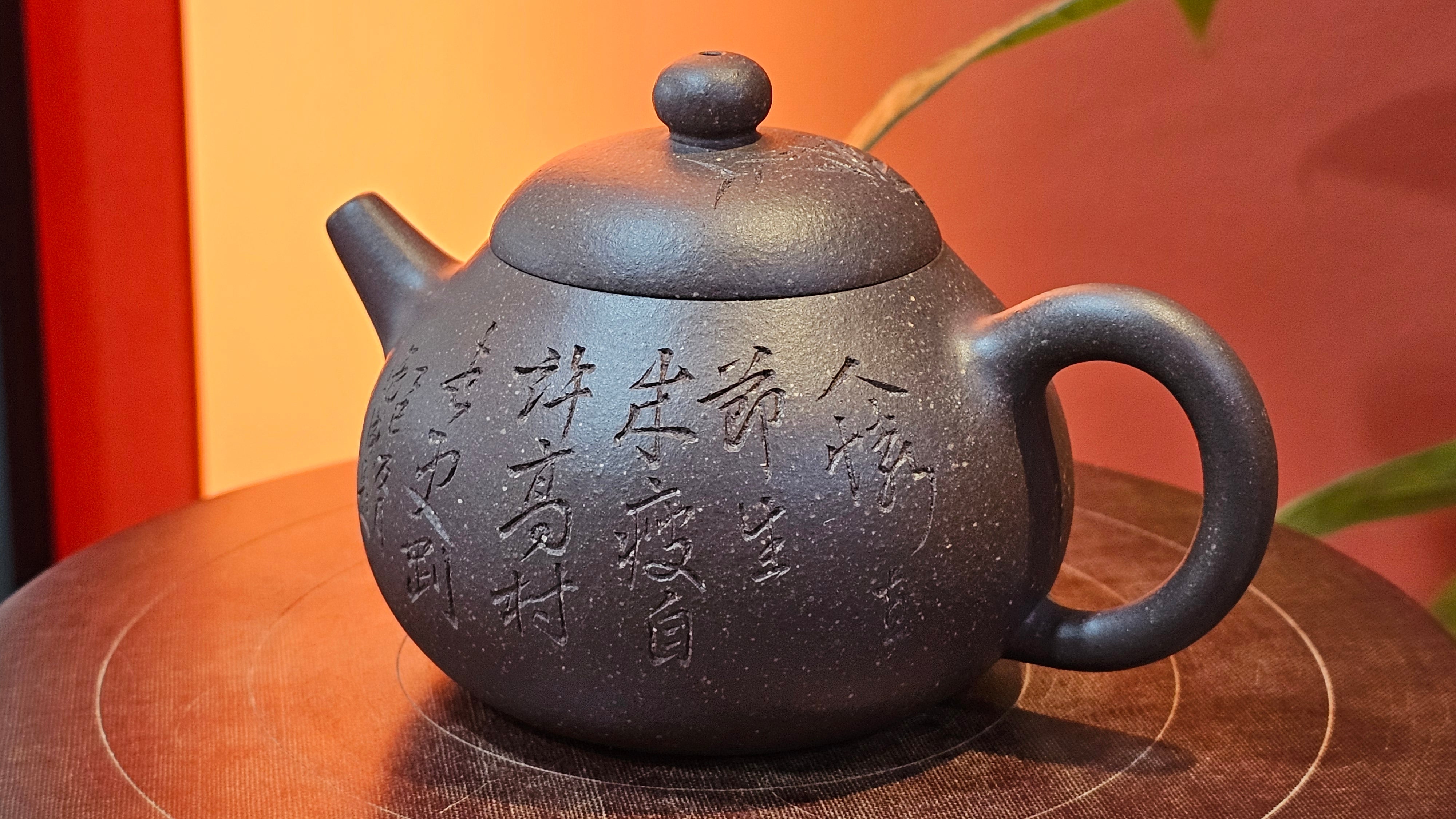 Du Zhi Hu《笃志壶》, 174.6ml, Hei Zi Ni 黑紫泥, by our Craftsman Zhang Huan 张欢, Calligraphy and Bamboo Engraving by Craftsman Yi Cheng 逸成 ~ Congratulations to Mr T.N.! 2229hrs 8th August 2025, Mississauga, Canada🇨🇦!