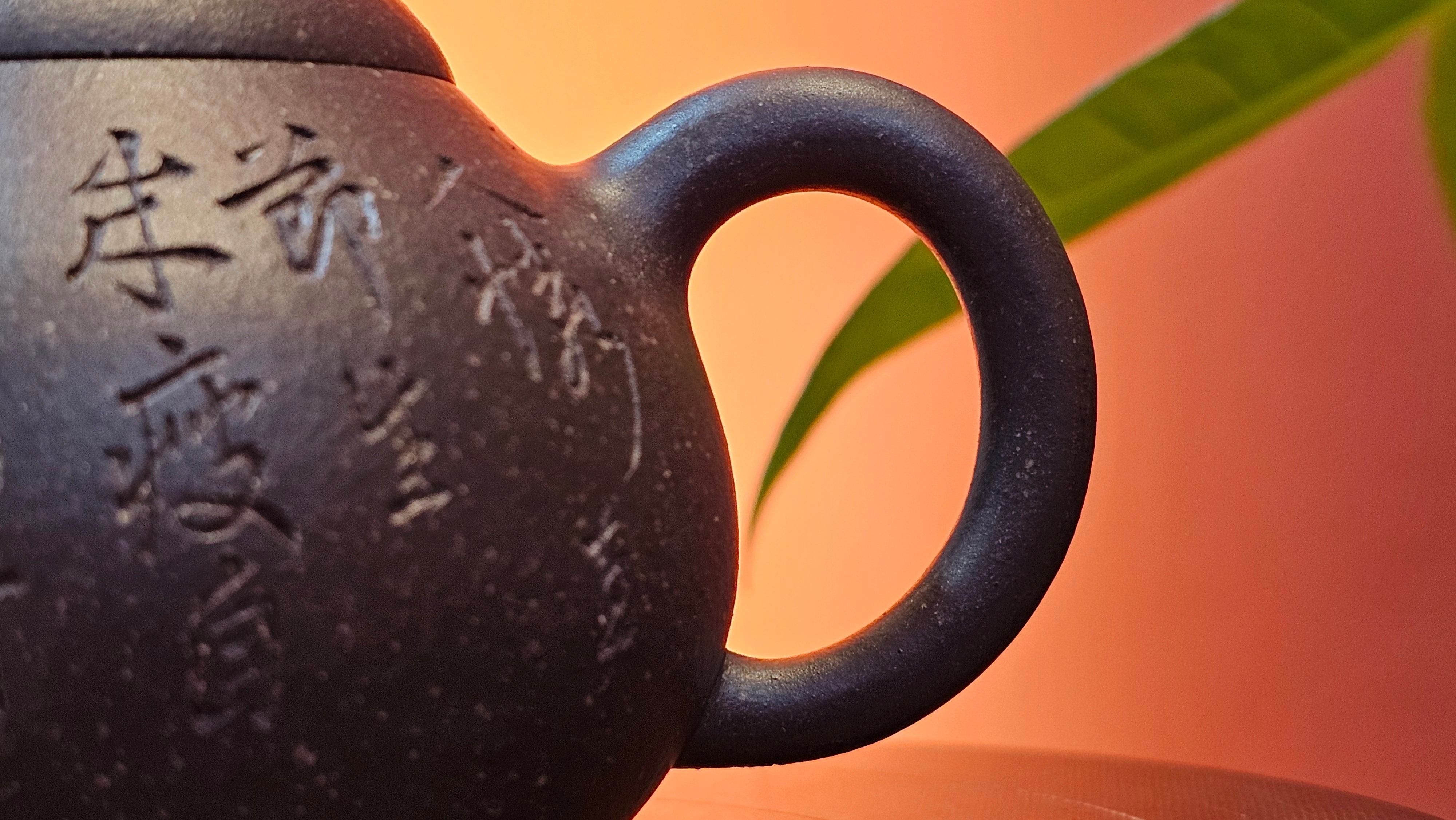 Du Zhi Hu《笃志壶》, 174.6ml, Hei Zi Ni 黑紫泥, by our Craftsman Zhang Huan 张欢, Calligraphy and Bamboo Engraving by Craftsman Yi Cheng 逸成 ~ Congratulations to Mr T.N.! 2229hrs 8th August 2025, Mississauga, Canada🇨🇦!