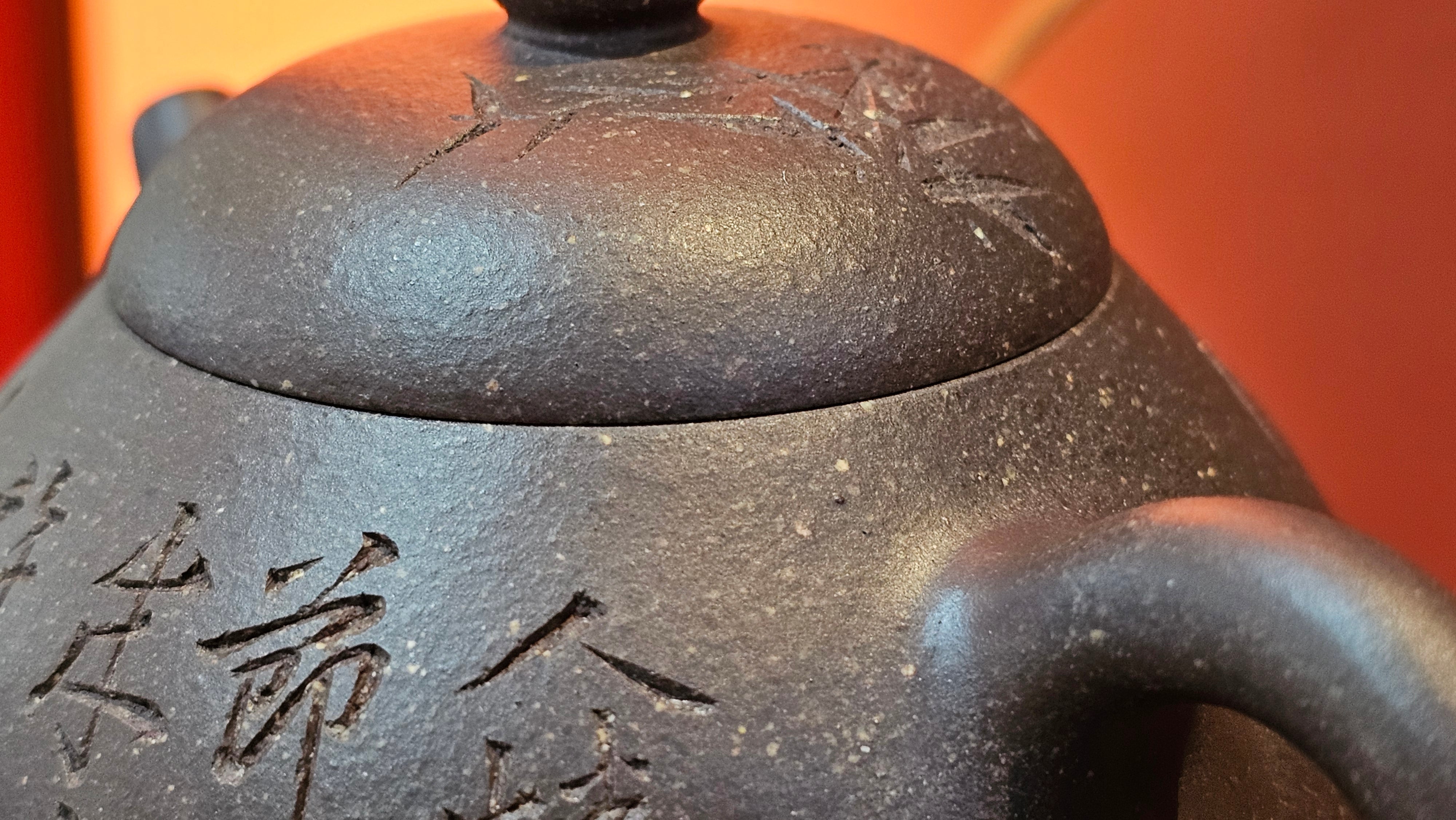 Du Zhi Hu《笃志壶》, 174.6ml, Hei Zi Ni 黑紫泥, by our Craftsman Zhang Huan 张欢, Calligraphy and Bamboo Engraving by Craftsman Yi Cheng 逸成 ~ Congratulations to Mr T.N.! 2229hrs 8th August 2025, Mississauga, Canada🇨🇦!