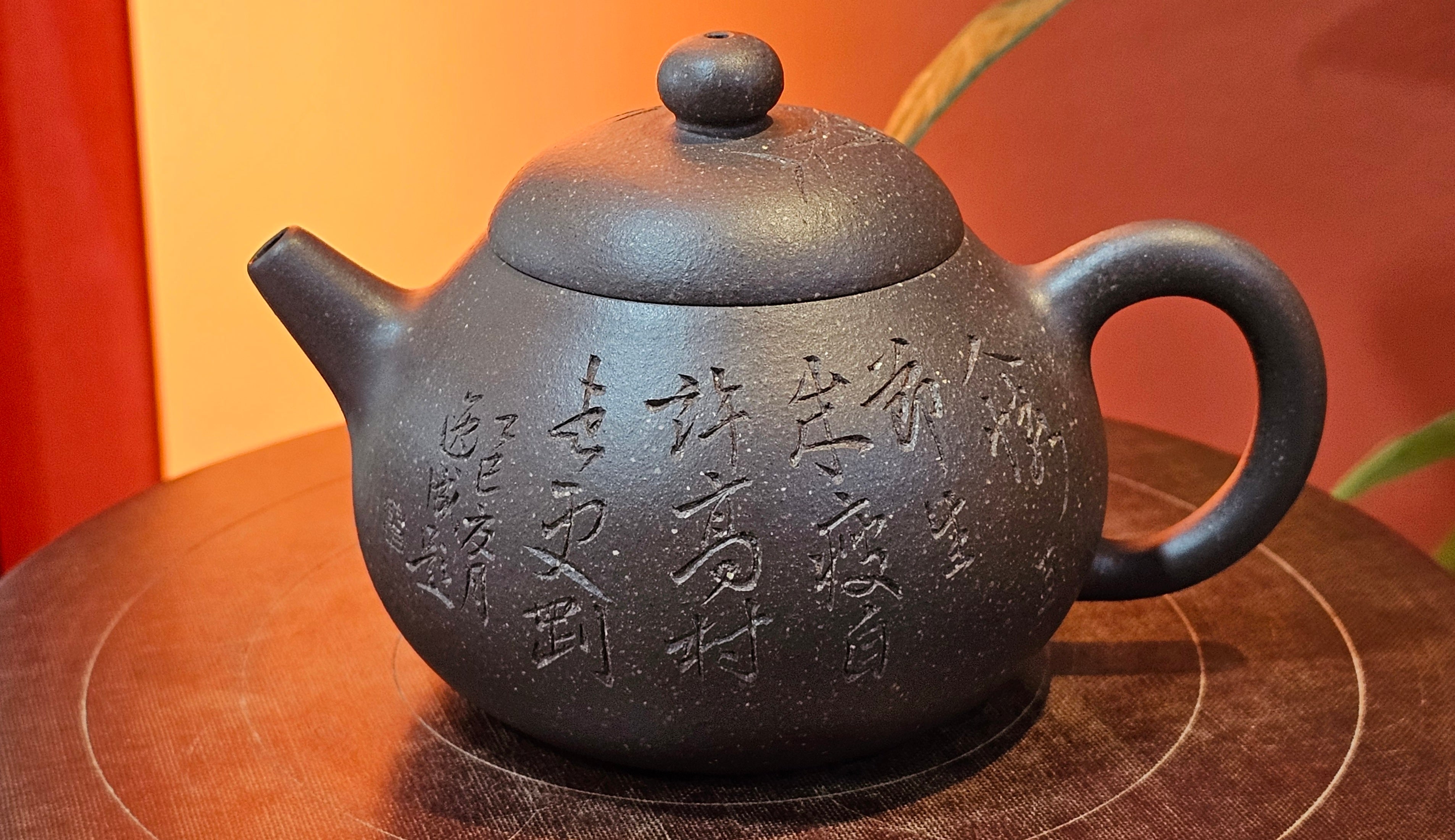 Du Zhi Hu《笃志壶》, 174.6ml, Hei Zi Ni 黑紫泥, by our Craftsman Zhang Huan 张欢, Calligraphy and Bamboo Engraving by Craftsman Yi Cheng 逸成 ~ Congratulations to Mr T.N.! 2229hrs 8th August 2025, Mississauga, Canada🇨🇦!