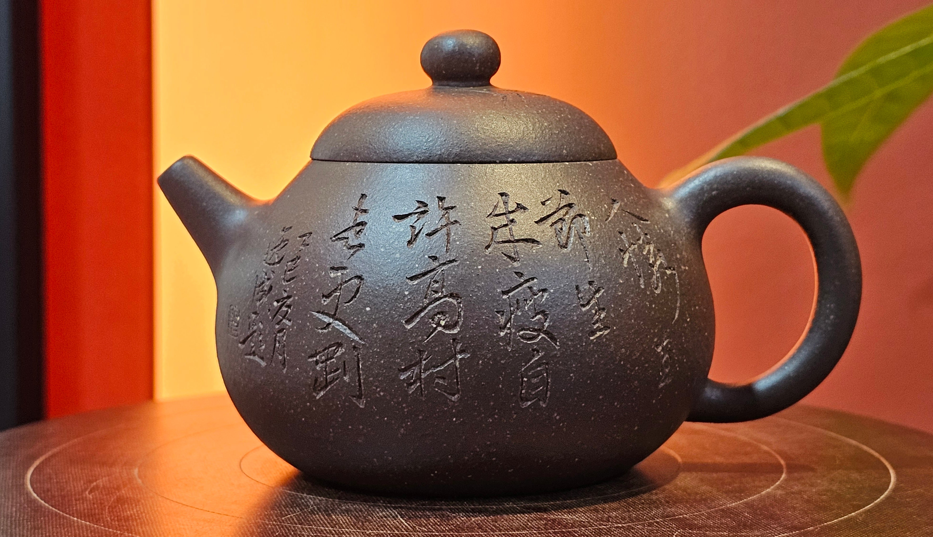 Du Zhi Hu《笃志壶》, 174.6ml, Hei Zi Ni 黑紫泥, by our Craftsman Zhang Huan 张欢, Calligraphy and Bamboo Engraving by Craftsman Yi Cheng 逸成 ~ Congratulations to Mr T.N.! 2229hrs 8th August 2025, Mississauga, Canada🇨🇦!