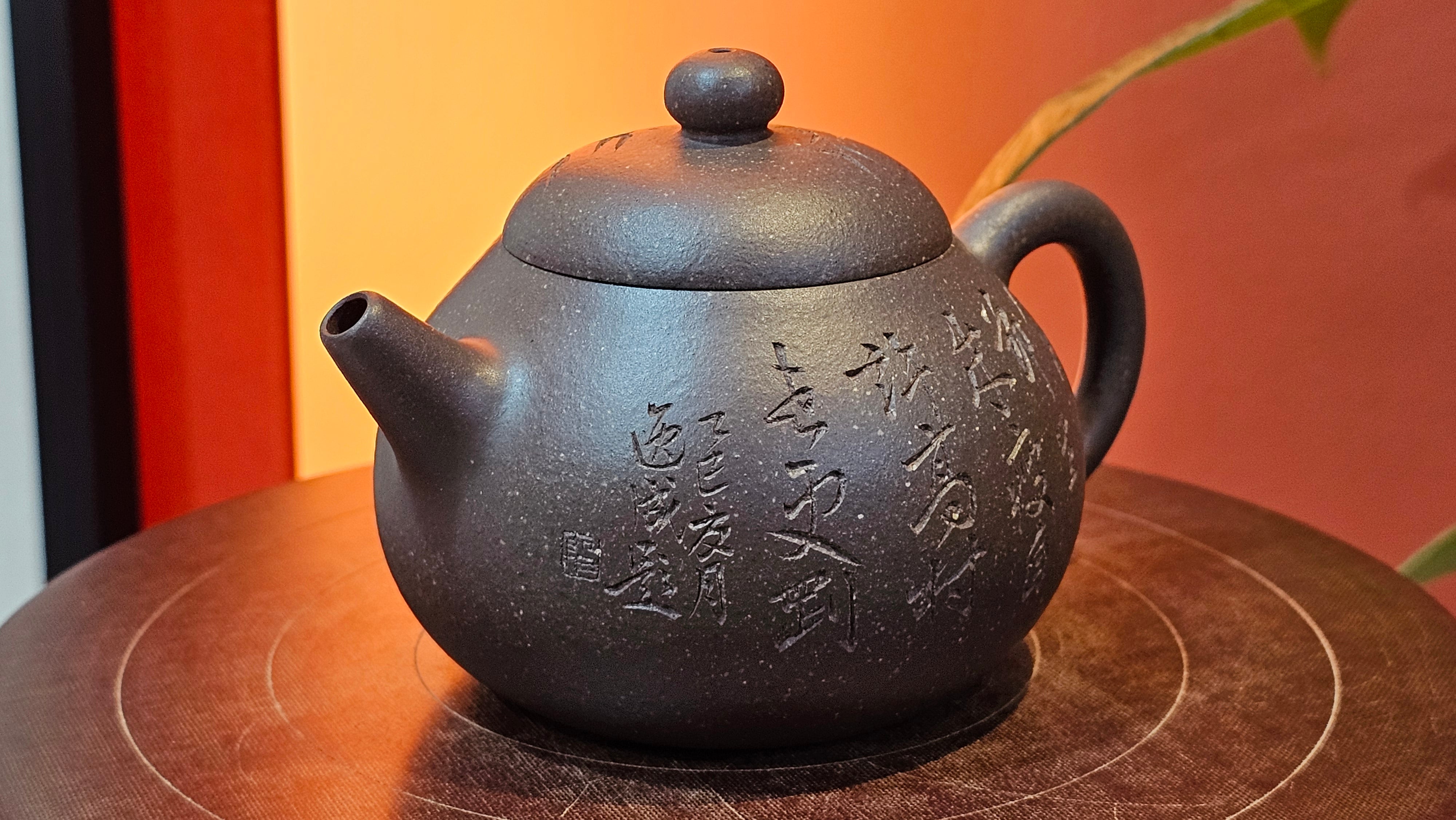 Du Zhi Hu《笃志壶》, 174.6ml, Hei Zi Ni 黑紫泥, by our Craftsman Zhang Huan 张欢, Calligraphy and Bamboo Engraving by Craftsman Yi Cheng 逸成 ~ Congratulations to Mr T.N.! 2229hrs 8th August 2025, Mississauga, Canada🇨🇦!