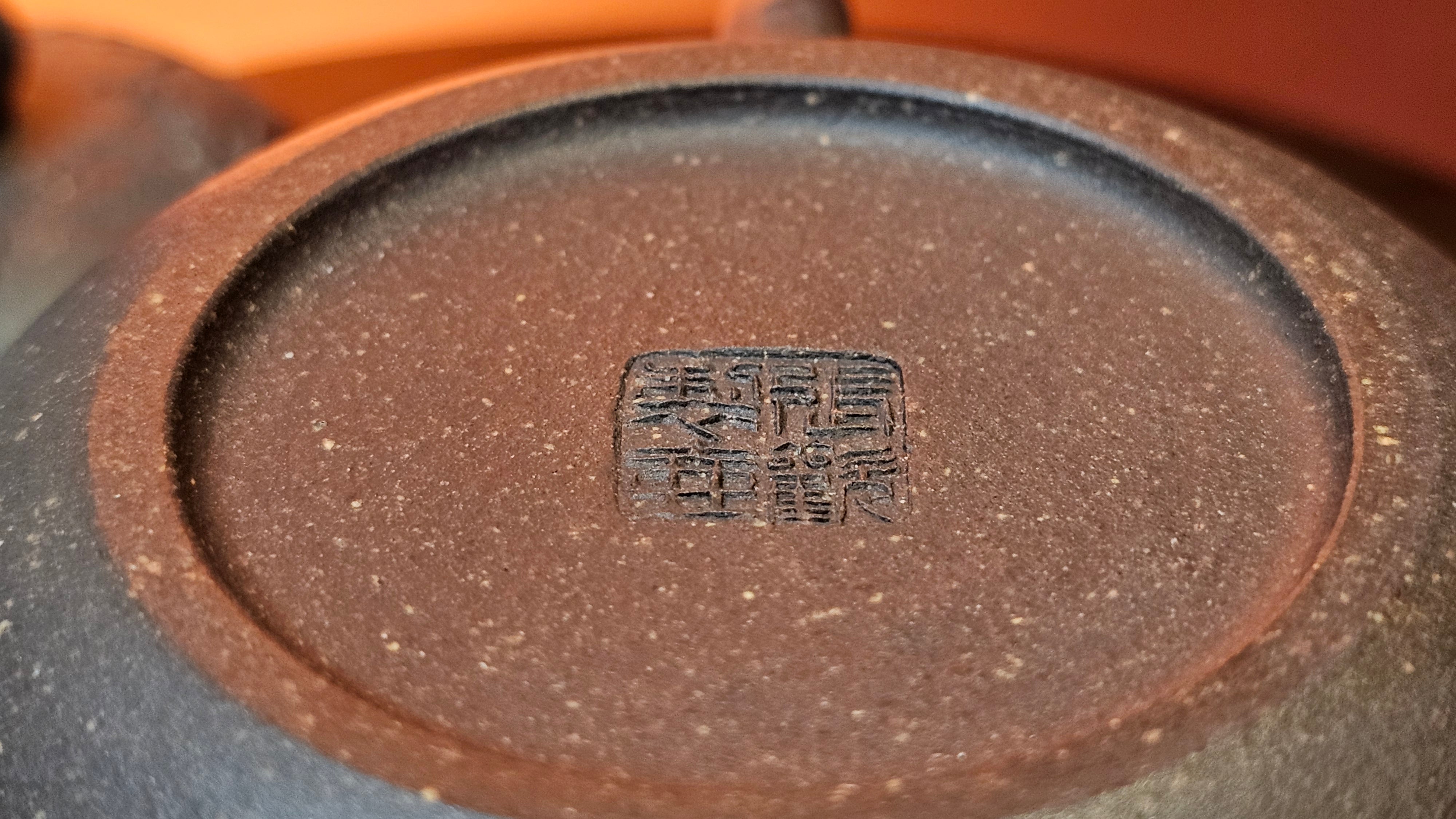 Du Zhi Hu《笃志壶》, 174.6ml, Hei Zi Ni 黑紫泥, by our Craftsman Zhang Huan 张欢, Calligraphy and Bamboo Engraving by Craftsman Yi Cheng 逸成 ~ Congratulations to Mr T.N.! 2229hrs 8th August 2025, Mississauga, Canada🇨🇦!