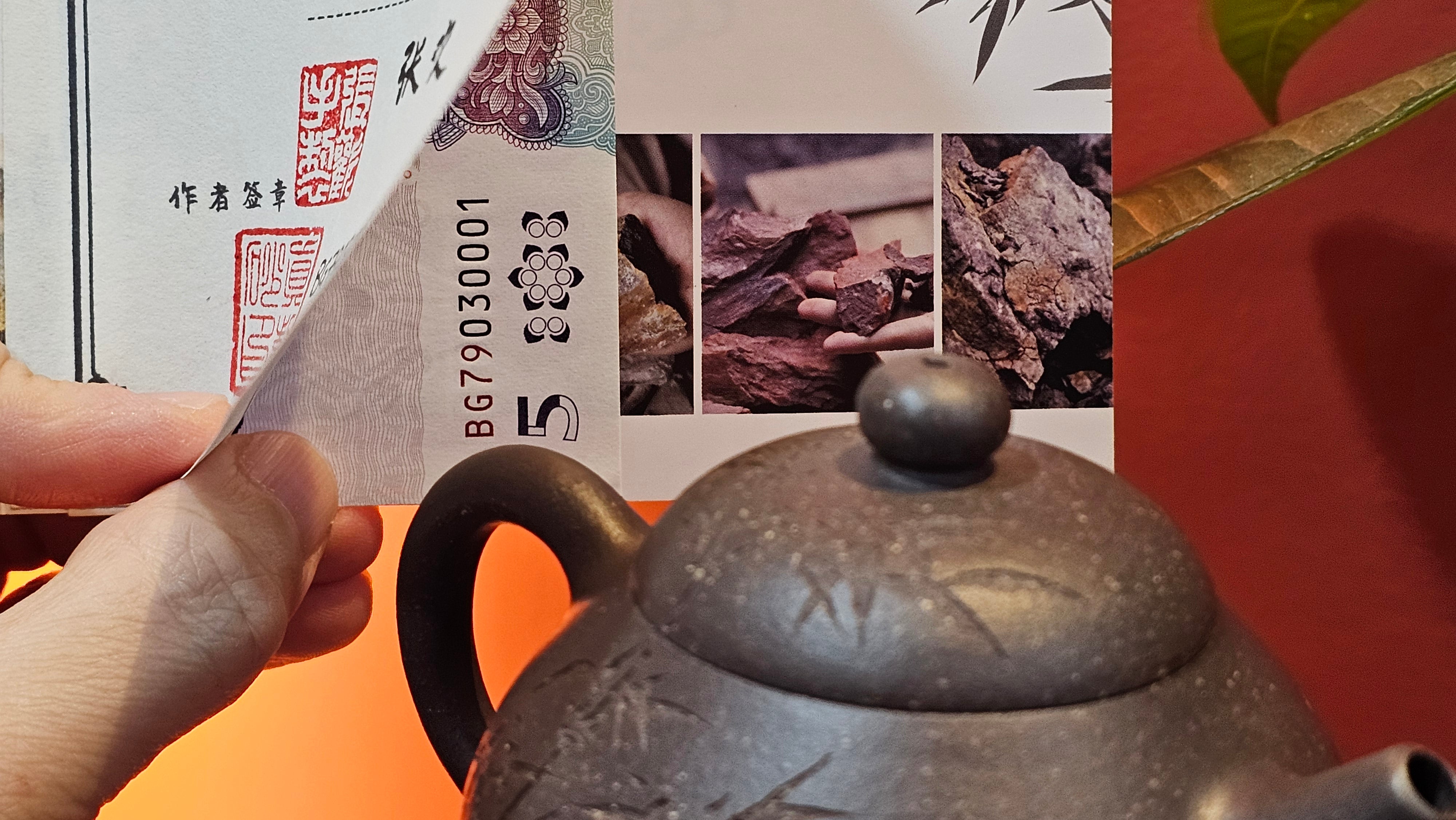 Du Zhi Hu《笃志壶》, 174.6ml, Hei Zi Ni 黑紫泥, by our Craftsman Zhang Huan 张欢, Calligraphy and Bamboo Engraving by Craftsman Yi Cheng 逸成 ~ Congratulations to Mr T.N.! 2229hrs 8th August 2025, Mississauga, Canada🇨🇦!