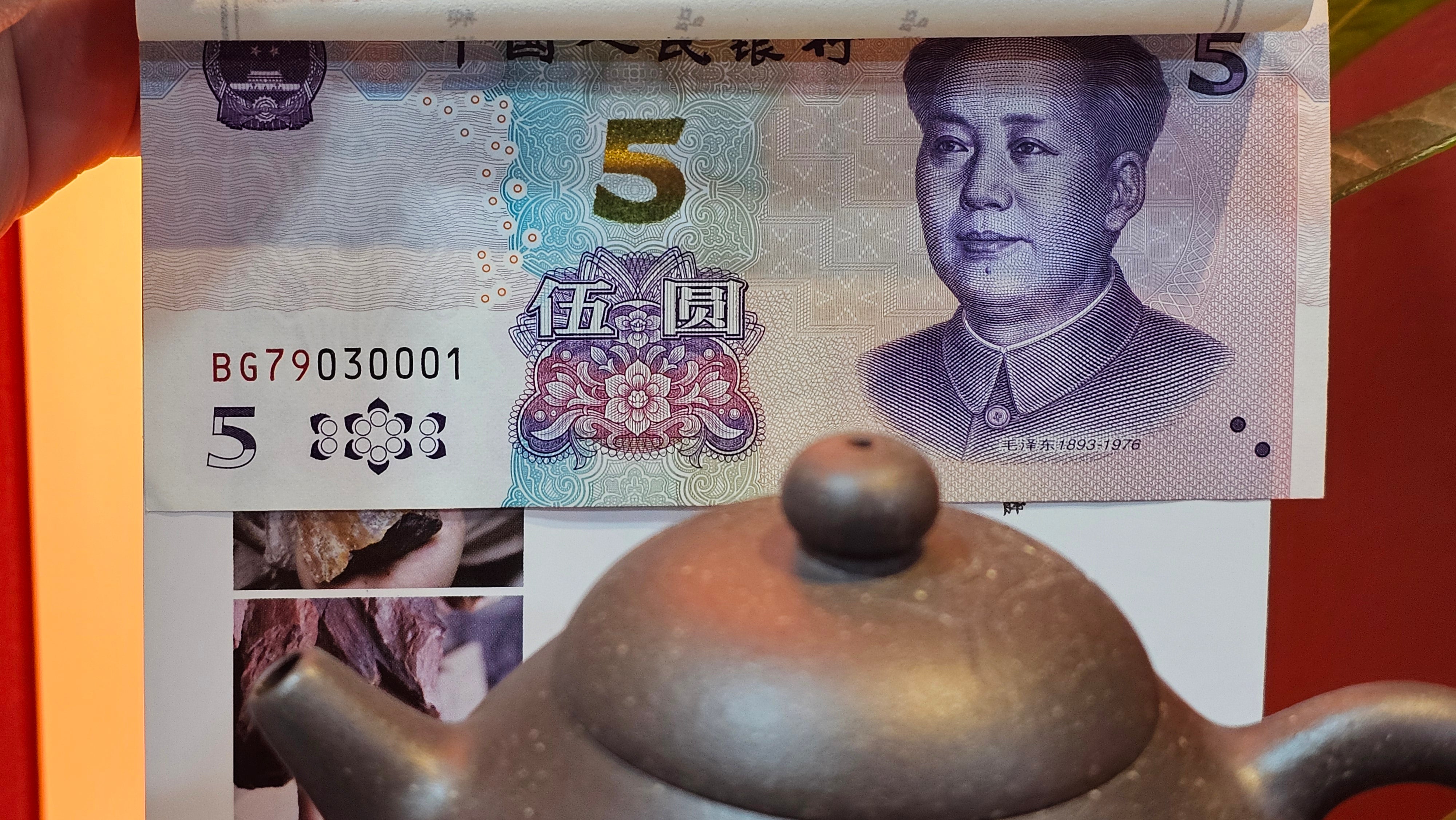 Du Zhi Hu《笃志壶》, 174.6ml, Hei Zi Ni 黑紫泥, by our Craftsman Zhang Huan 张欢, Calligraphy and Bamboo Engraving by Craftsman Yi Cheng 逸成 ~ Congratulations to Mr T.N.! 2229hrs 8th August 2025, Mississauga, Canada🇨🇦!