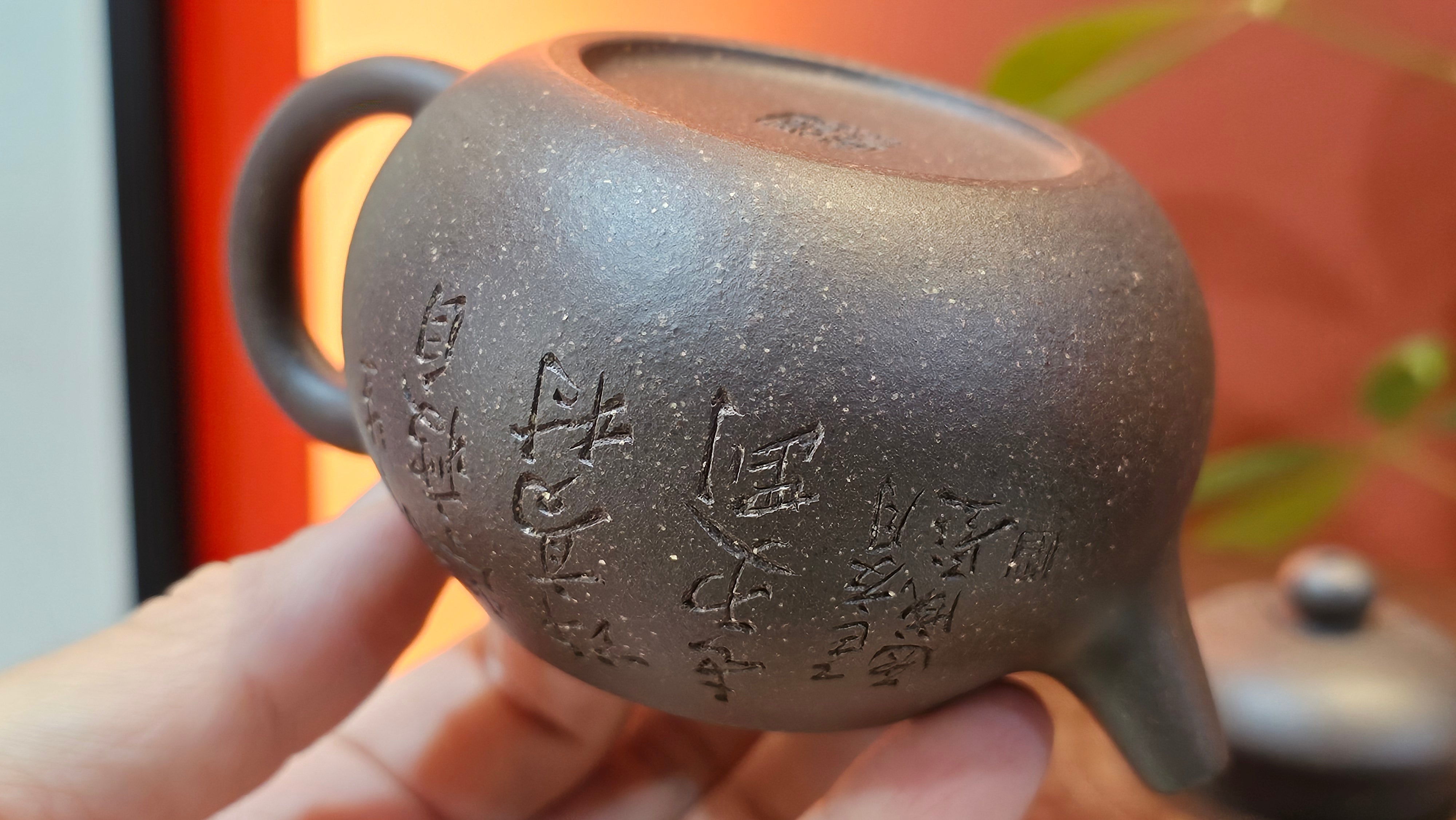 Du Zhi Hu《笃志壶》, 174.6ml, Hei Zi Ni 黑紫泥, by our Craftsman Zhang Huan 张欢, Calligraphy and Bamboo Engraving by Craftsman Yi Cheng 逸成 ~ Congratulations to Mr T.N.! 2229hrs 8th August 2025, Mississauga, Canada🇨🇦!