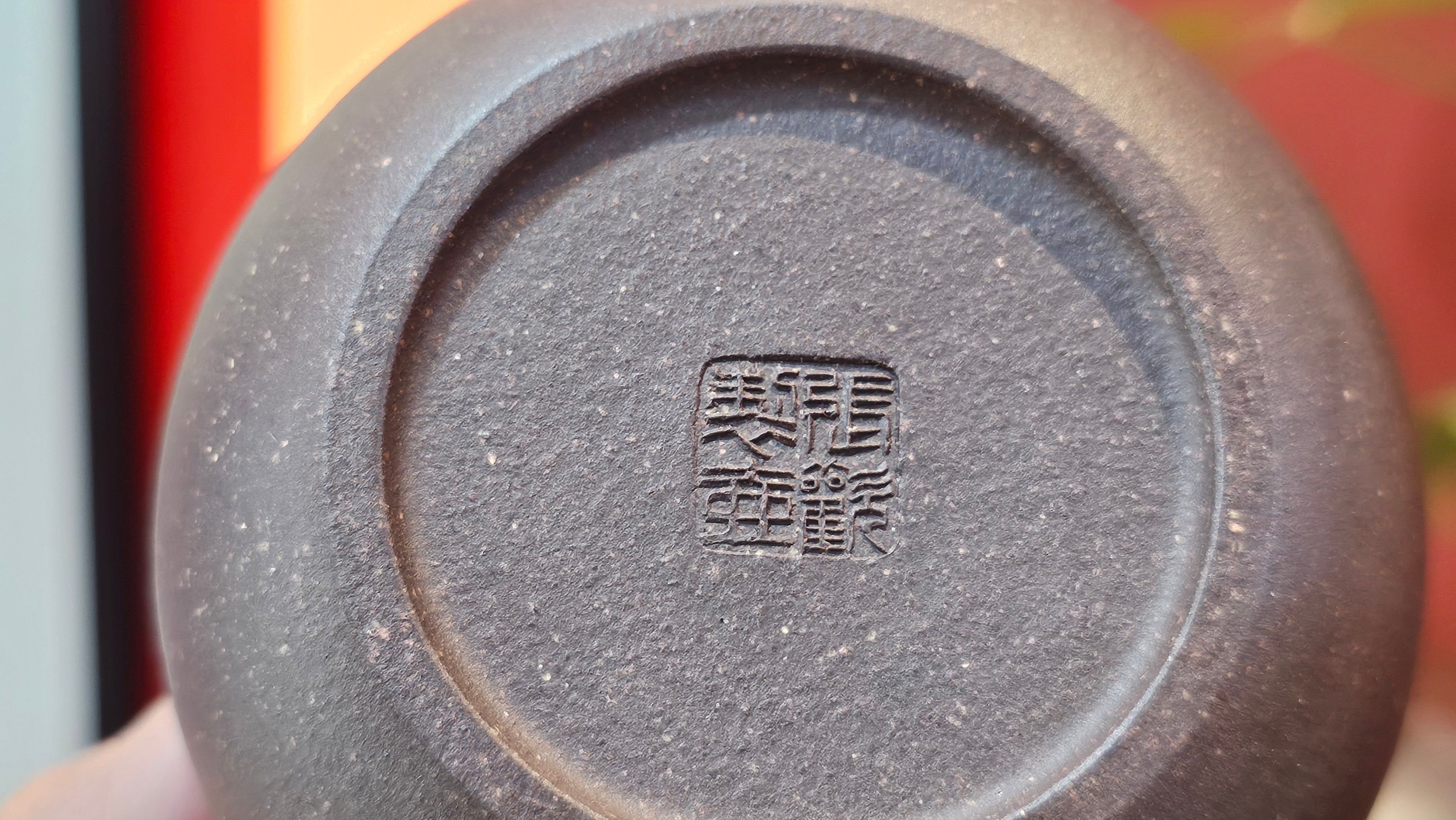 Du Zhi Hu《笃志壶》, 174.6ml, Hei Zi Ni 黑紫泥, by our Craftsman Zhang Huan 张欢, Calligraphy and Bamboo Engraving by Craftsman Yi Cheng 逸成 ~ Congratulations to Mr T.N.! 2229hrs 8th August 2025, Mississauga, Canada🇨🇦!