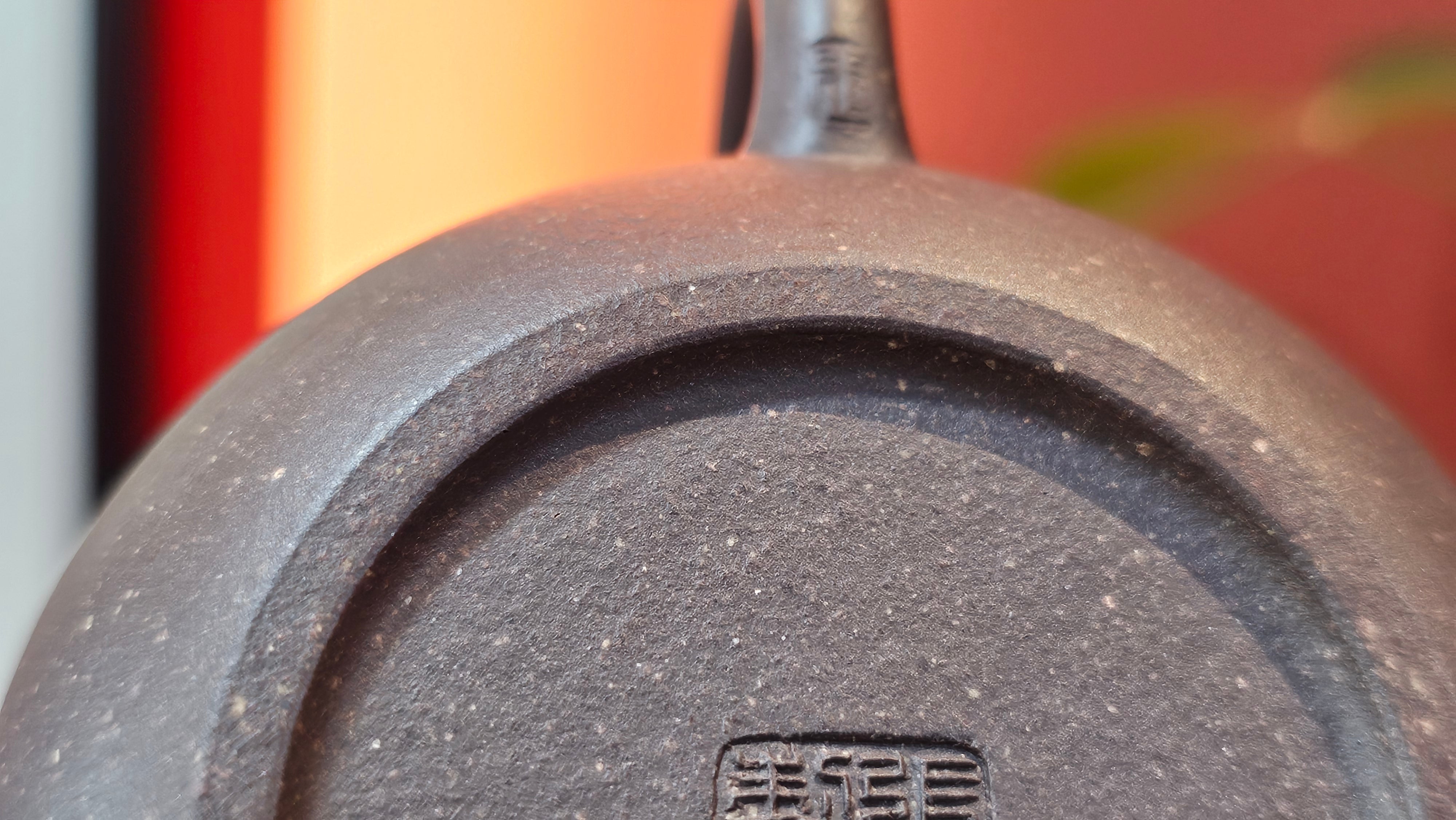 Du Zhi Hu《笃志壶》, 174.6ml, Hei Zi Ni 黑紫泥, by our Craftsman Zhang Huan 张欢, Calligraphy and Bamboo Engraving by Craftsman Yi Cheng 逸成 ~ Congratulations to Mr T.N.! 2229hrs 8th August 2025, Mississauga, Canada🇨🇦!