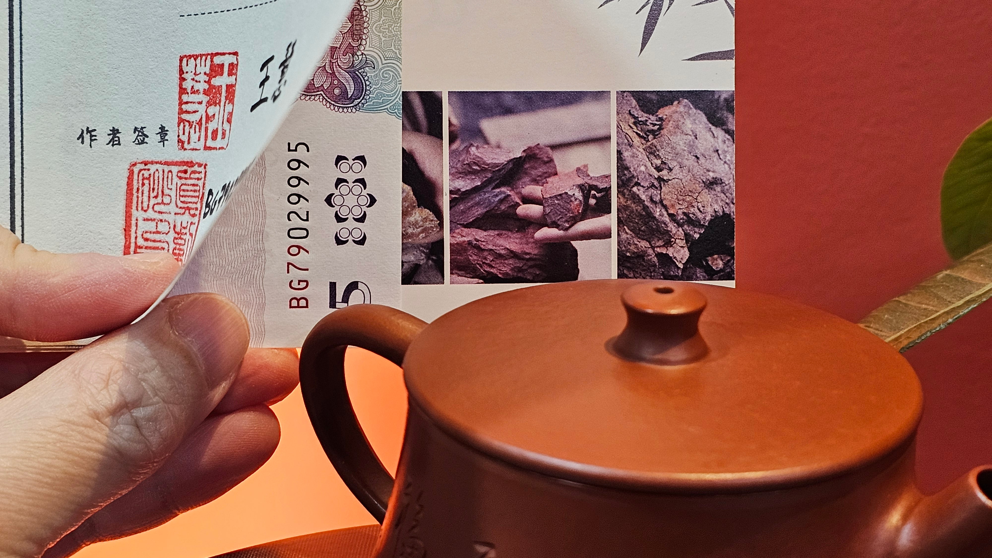 Yun Zhu 云柱 "Pillar of the Heavens", 138.1ml, Xiao Mei Yao Zhu Ni, by our Collaborative Craftsman Wang Hui 王慧 ~ "梅开五福" and Plum Blossoms Engraving by Craftsman Yi De Shu 一德书 ~ Congratulations to!Tea Sommr A.M., 1238hrs 16th August 2025, Padua, Italy🇮🇹!