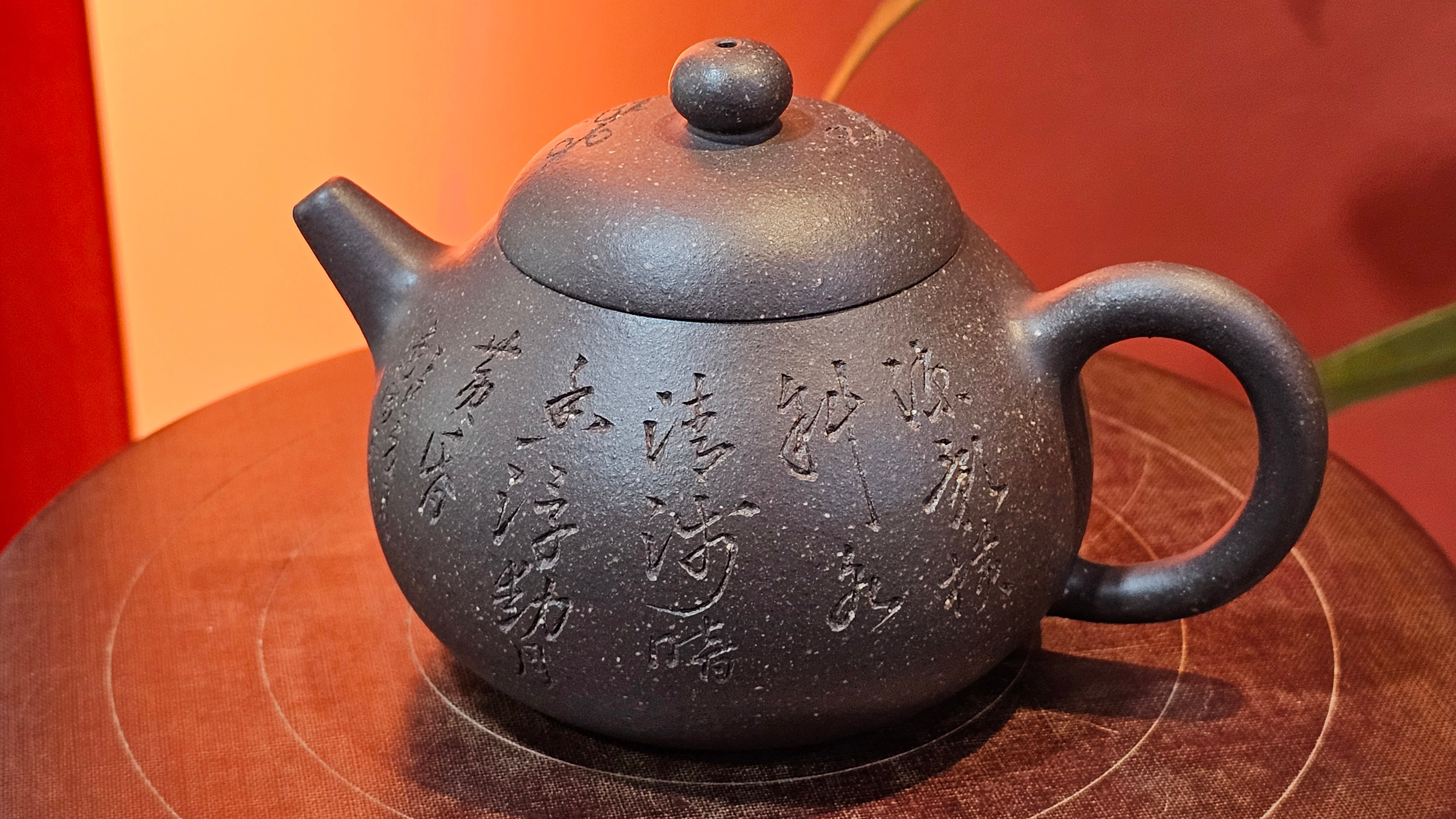 Du Zhi Hu《笃志壶》, 173.8ml, Hei Zi Ni 黑紫泥, by our Craftsman Zhang Huan 张欢, Calligraphy and Plum Blossoms Engraving by Craftsman Yi Cheng 逸成 ~!Congratulations to Ms J.C.! 0347hrs 9th August 2025, Los Angeles, CA.