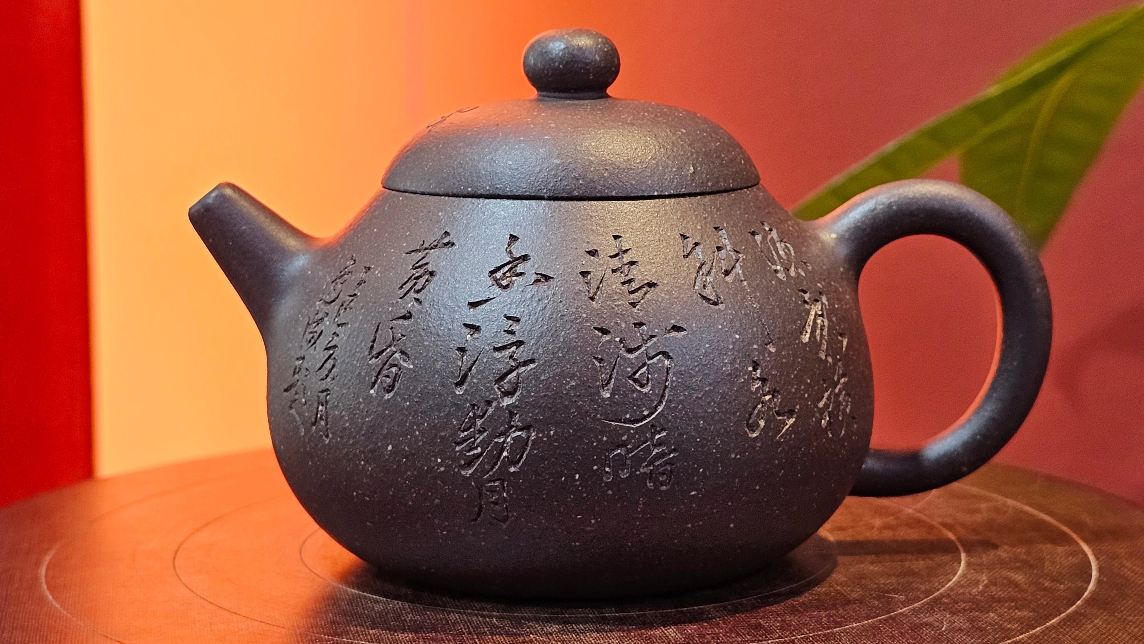 Du Zhi Hu《笃志壶》, 173.8ml, Hei Zi Ni 黑紫泥, by our Craftsman Zhang Huan 张欢, Calligraphy and Plum Blossoms Engraving by Craftsman Yi Cheng 逸成 ~!Congratulations to Ms J.C.! 0347hrs 9th August 2025, Los Angeles, CA.