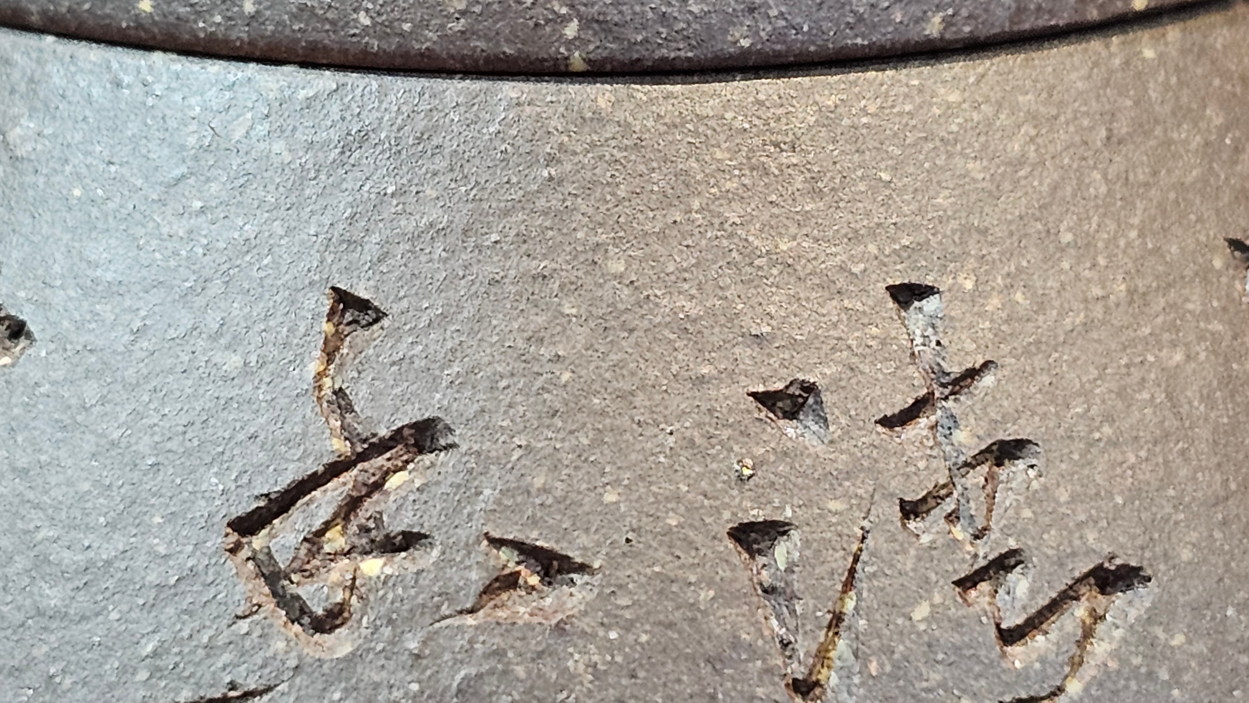 Du Zhi Hu《笃志壶》, 173.8ml, Hei Zi Ni 黑紫泥, by our Craftsman Zhang Huan 张欢, Calligraphy and Plum Blossoms Engraving by Craftsman Yi Cheng 逸成 ~!Congratulations to Ms J.C.! 0347hrs 9th August 2025, Los Angeles, CA.