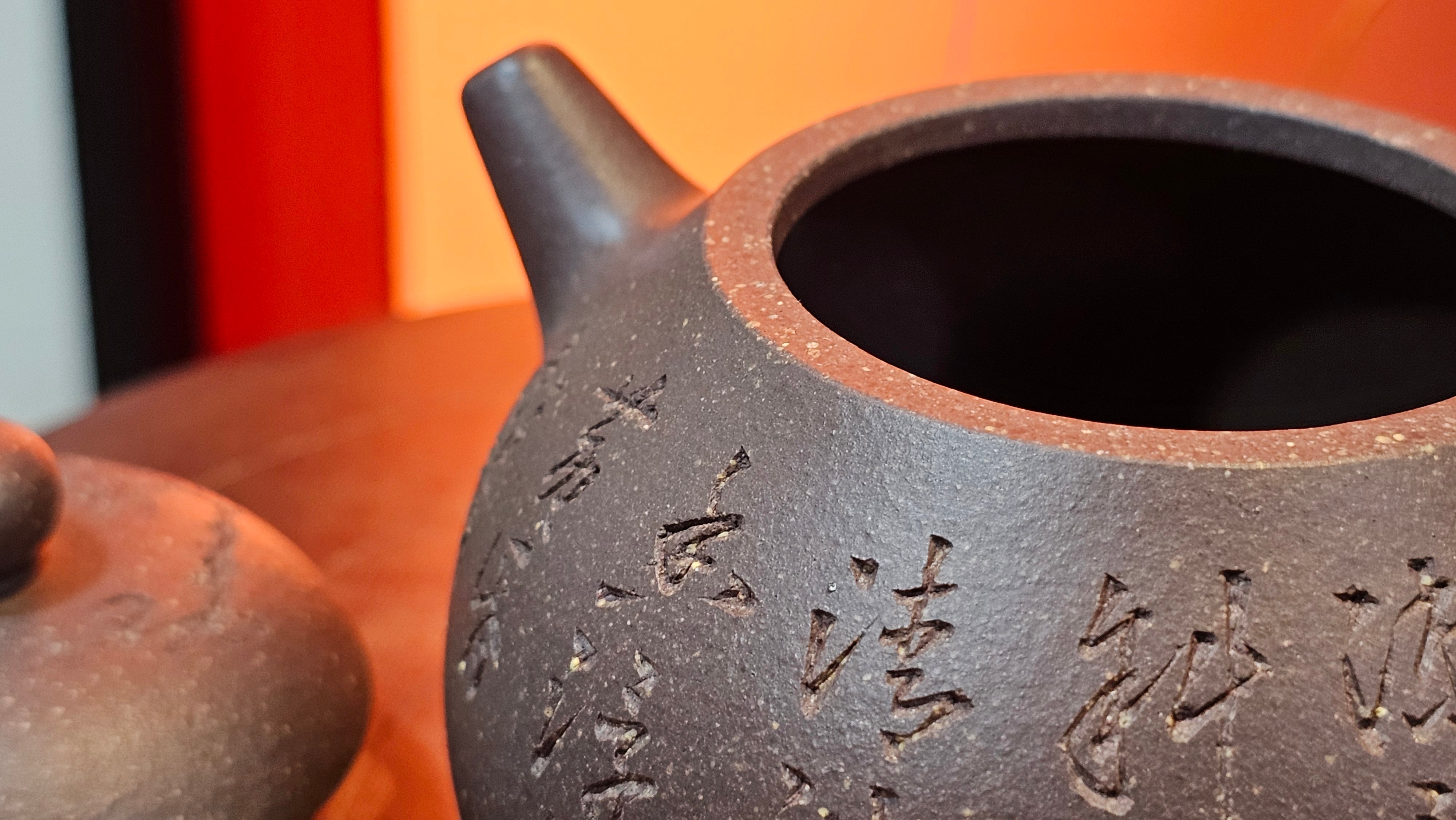 Du Zhi Hu《笃志壶》, 173.8ml, Hei Zi Ni 黑紫泥, by our Craftsman Zhang Huan 张欢, Calligraphy and Plum Blossoms Engraving by Craftsman Yi Cheng 逸成 ~!Congratulations to Ms J.C.! 0347hrs 9th August 2025, Los Angeles, CA.