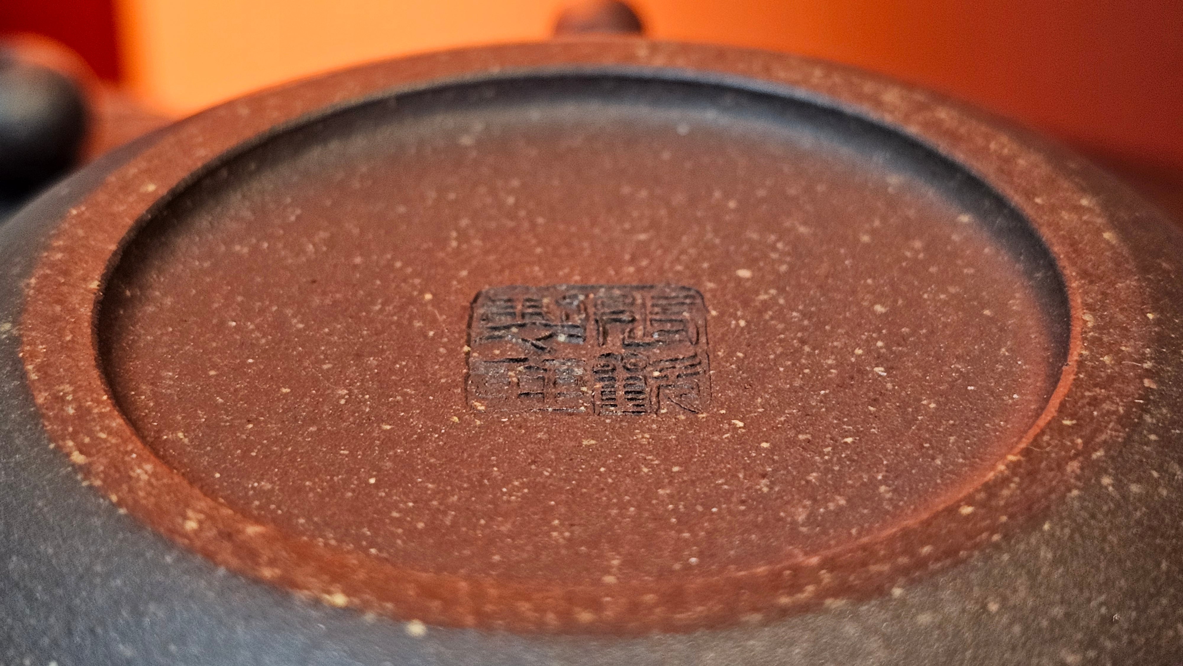 Du Zhi Hu《笃志壶》, 173.8ml, Hei Zi Ni 黑紫泥, by our Craftsman Zhang Huan 张欢, Calligraphy and Plum Blossoms Engraving by Craftsman Yi Cheng 逸成 ~!Congratulations to Ms J.C.! 0347hrs 9th August 2025, Los Angeles, CA.