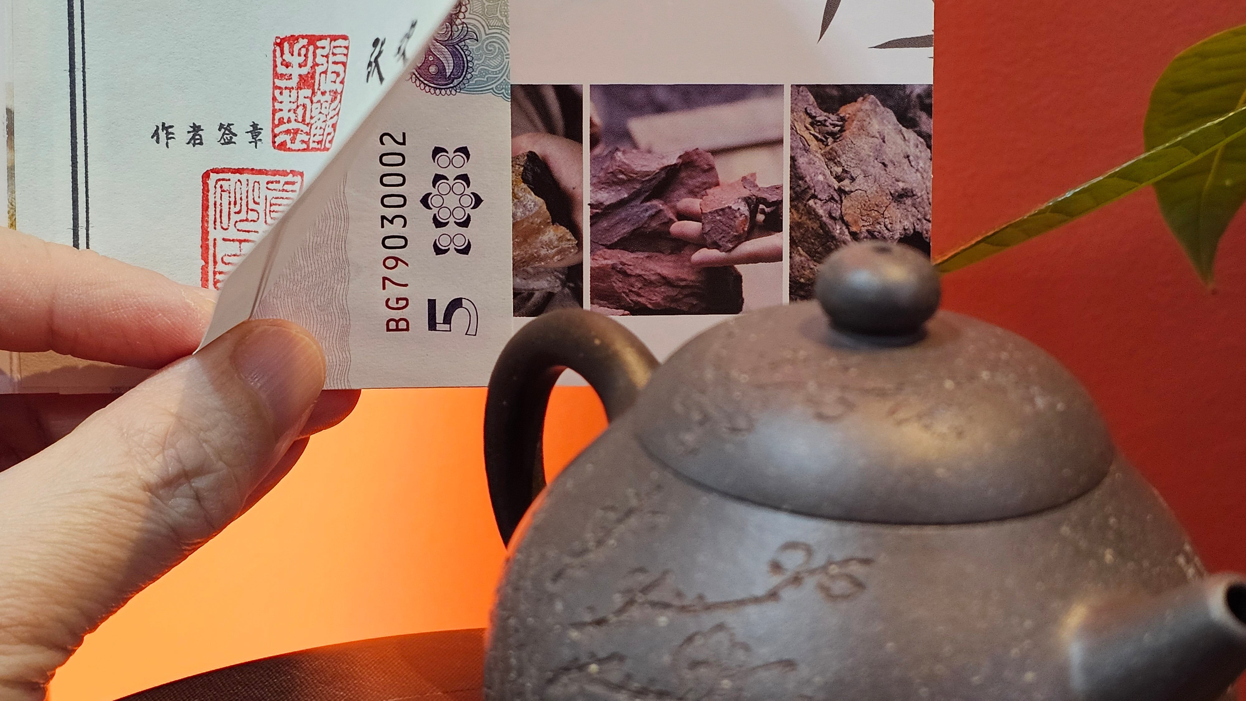 Du Zhi Hu《笃志壶》, 173.8ml, Hei Zi Ni 黑紫泥, by our Craftsman Zhang Huan 张欢, Calligraphy and Plum Blossoms Engraving by Craftsman Yi Cheng 逸成 ~!Congratulations to Ms J.C.! 0347hrs 9th August 2025, Los Angeles, CA.