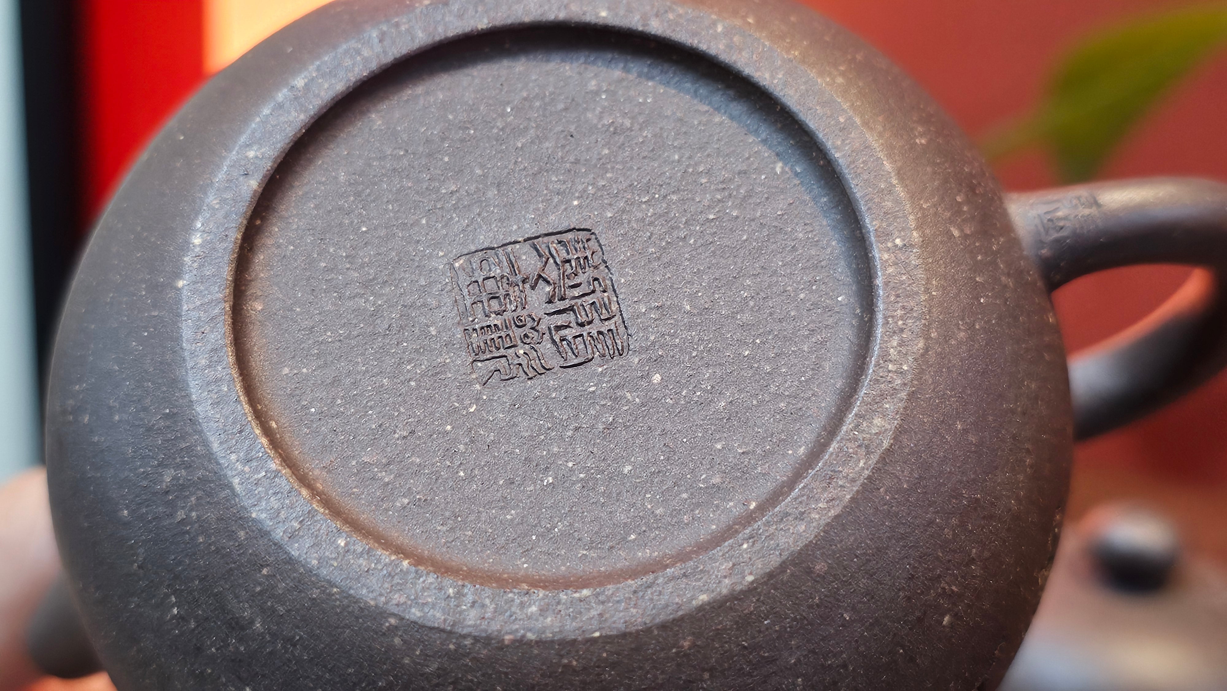 Du Zhi Hu《笃志壶》, 173.8ml, Hei Zi Ni 黑紫泥, by our Craftsman Zhang Huan 张欢, Calligraphy and Plum Blossoms Engraving by Craftsman Yi Cheng 逸成 ~!Congratulations to Ms J.C.! 0347hrs 9th August 2025, Los Angeles, CA.