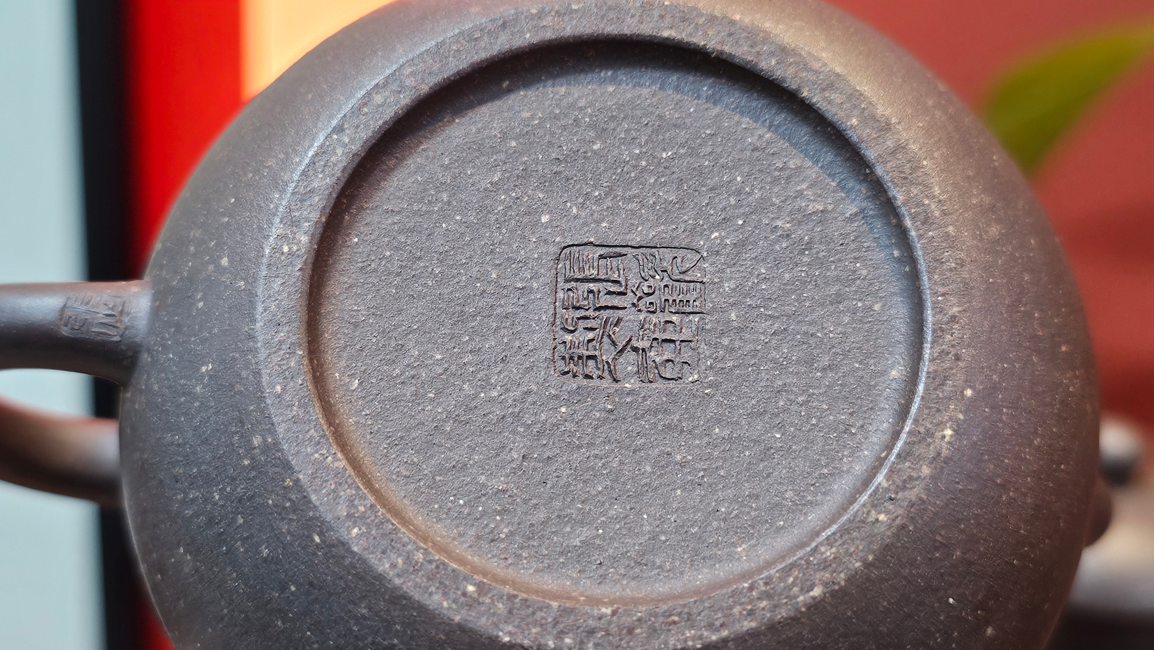 Du Zhi Hu《笃志壶》, 173.8ml, Hei Zi Ni 黑紫泥, by our Craftsman Zhang Huan 张欢, Calligraphy and Plum Blossoms Engraving by Craftsman Yi Cheng 逸成 ~!Congratulations to Ms J.C.! 0347hrs 9th August 2025, Los Angeles, CA.