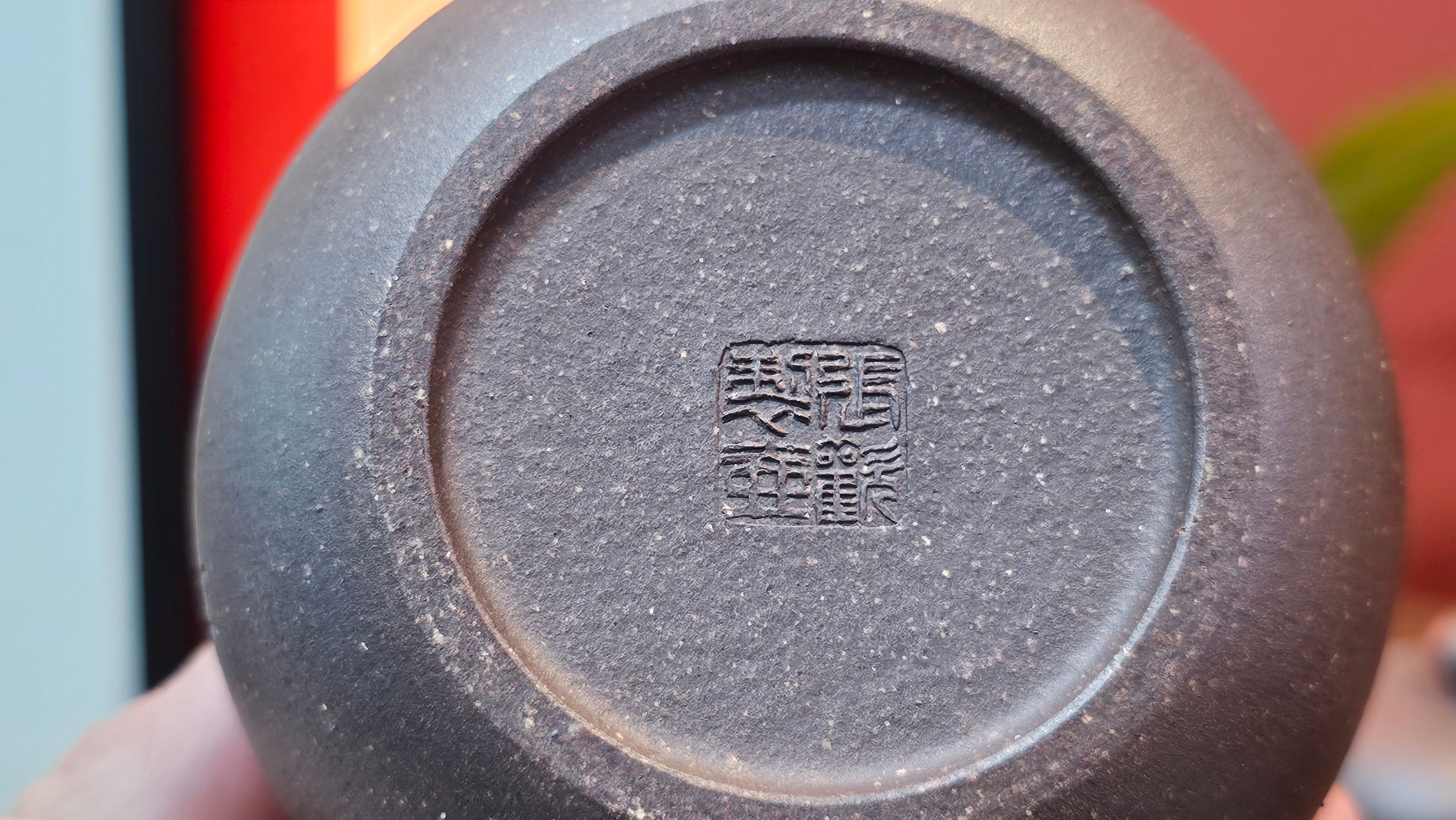 Du Zhi Hu《笃志壶》, 173.8ml, Hei Zi Ni 黑紫泥, by our Craftsman Zhang Huan 张欢, Calligraphy and Plum Blossoms Engraving by Craftsman Yi Cheng 逸成 ~!Congratulations to Ms J.C.! 0347hrs 9th August 2025, Los Angeles, CA.