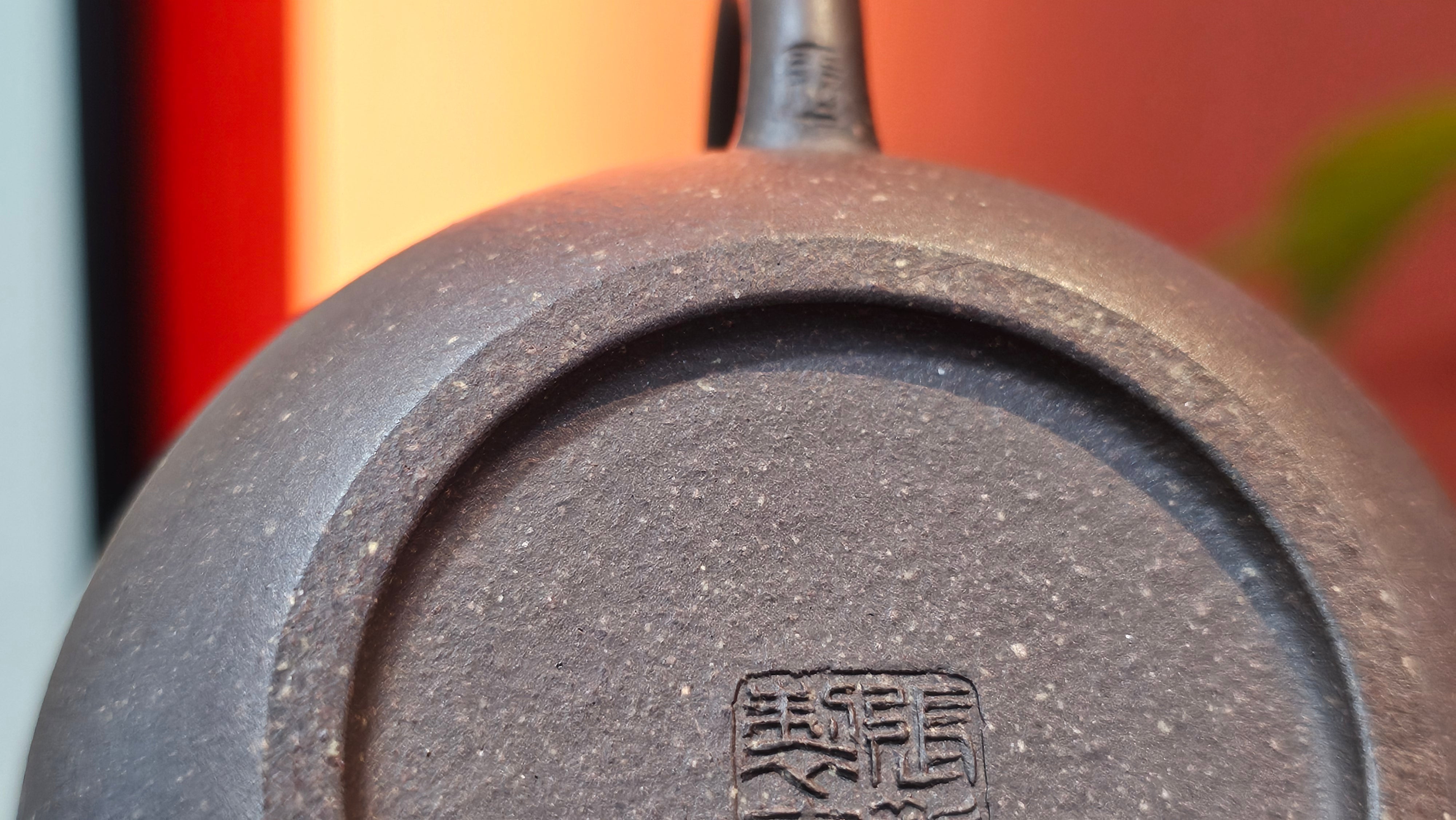 Du Zhi Hu《笃志壶》, 173.8ml, Hei Zi Ni 黑紫泥, by our Craftsman Zhang Huan 张欢, Calligraphy and Plum Blossoms Engraving by Craftsman Yi Cheng 逸成 ~!Congratulations to Ms J.C.! 0347hrs 9th August 2025, Los Angeles, CA.