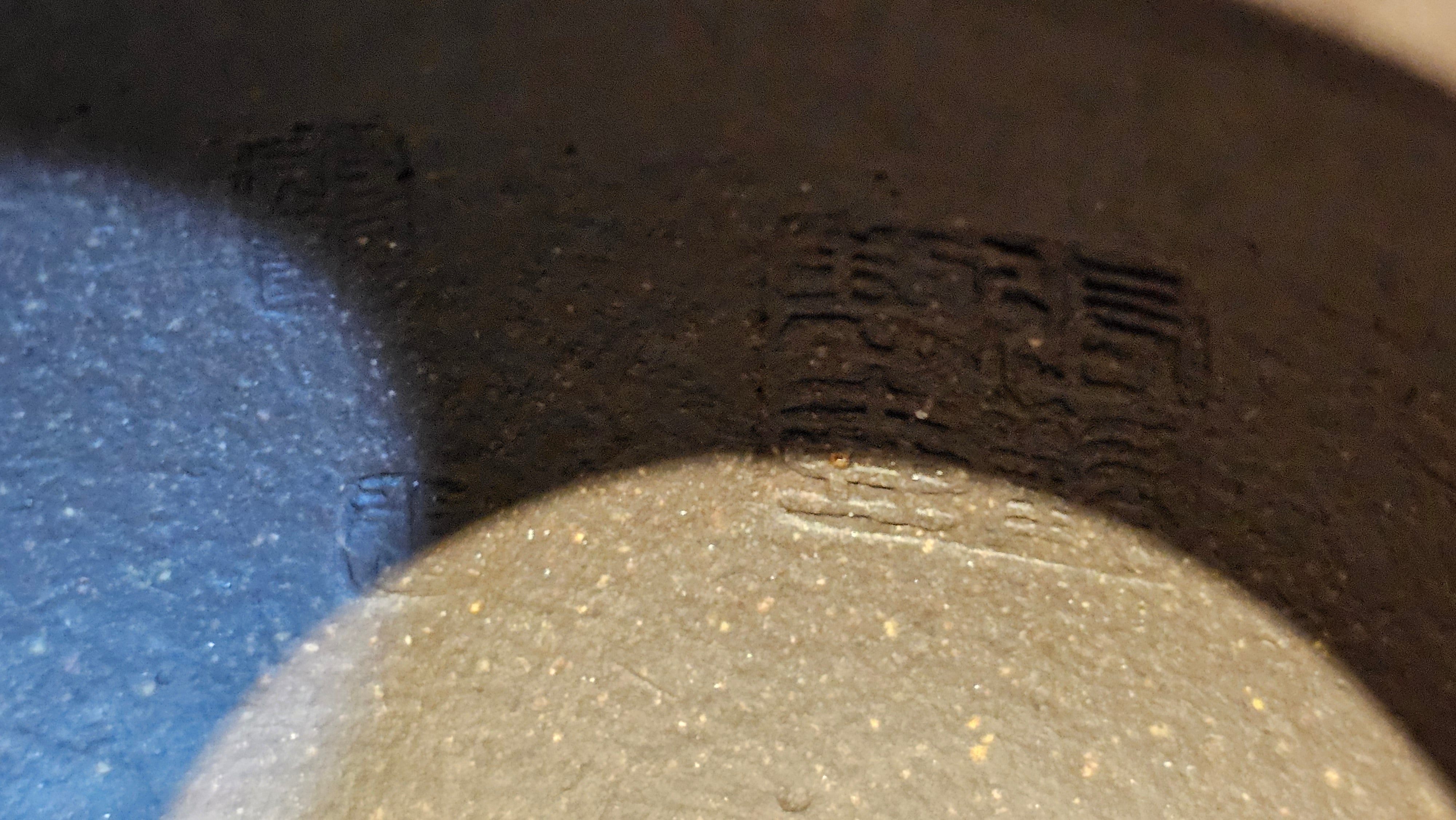 Du Zhi Hu《笃志壶》, 173.8ml, Hei Zi Ni 黑紫泥, by our Craftsman Zhang Huan 张欢, Calligraphy and Plum Blossoms Engraving by Craftsman Yi Cheng 逸成 ~!Congratulations to Ms J.C.! 0347hrs 9th August 2025, Los Angeles, CA.