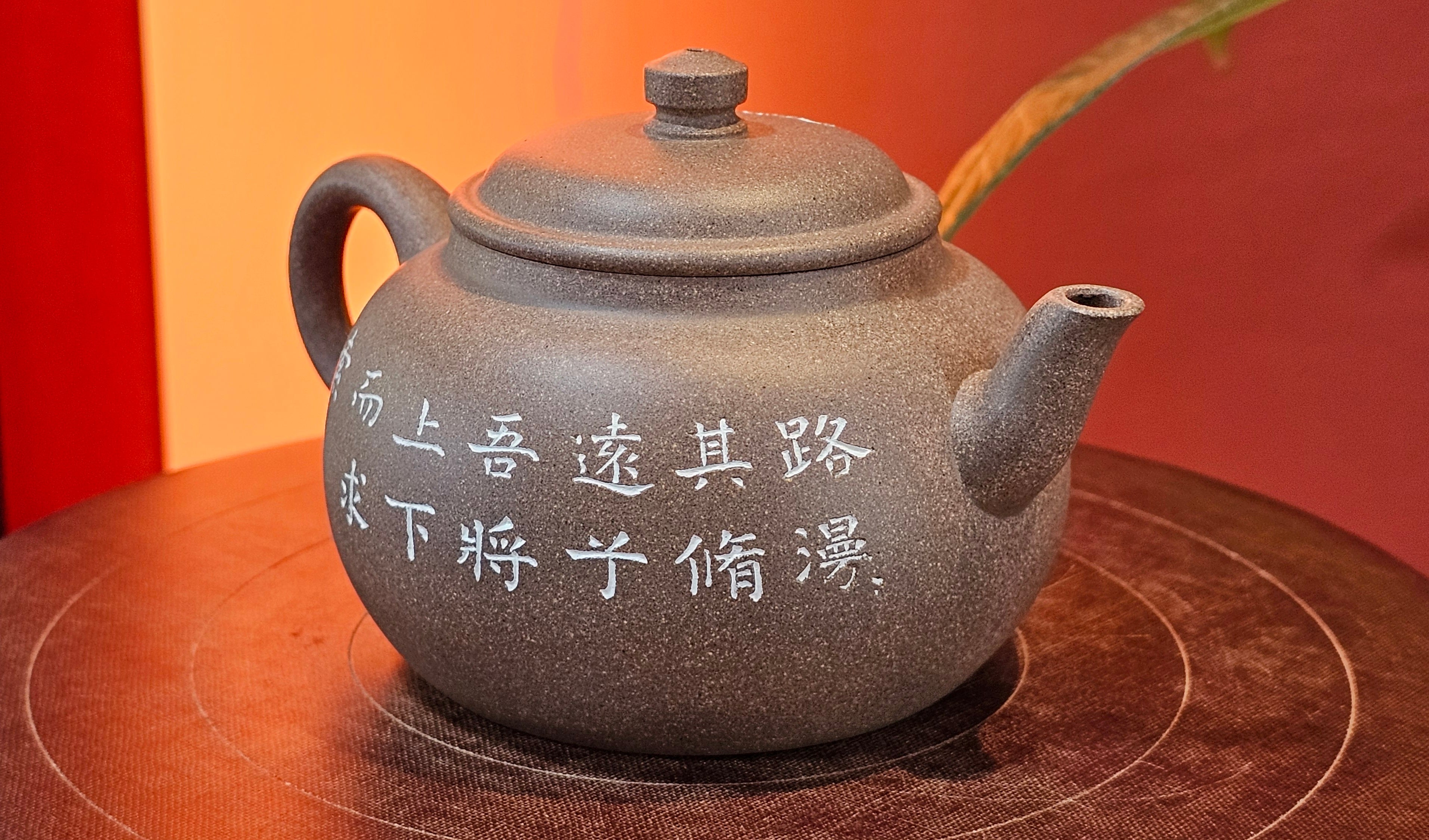 Wu Nian Hu《无念壶》, 160.6ml, Qing Hui Duan 青灰段泥, by our Craftsman Zhang Huan 张欢, Engraving by Craftsman Nan Shan Lao Ren 南山老人 ~ Congratulations to Mr T.N.! 0236hrs 10th August 2025, Mississauga! Canada🇨🇦!