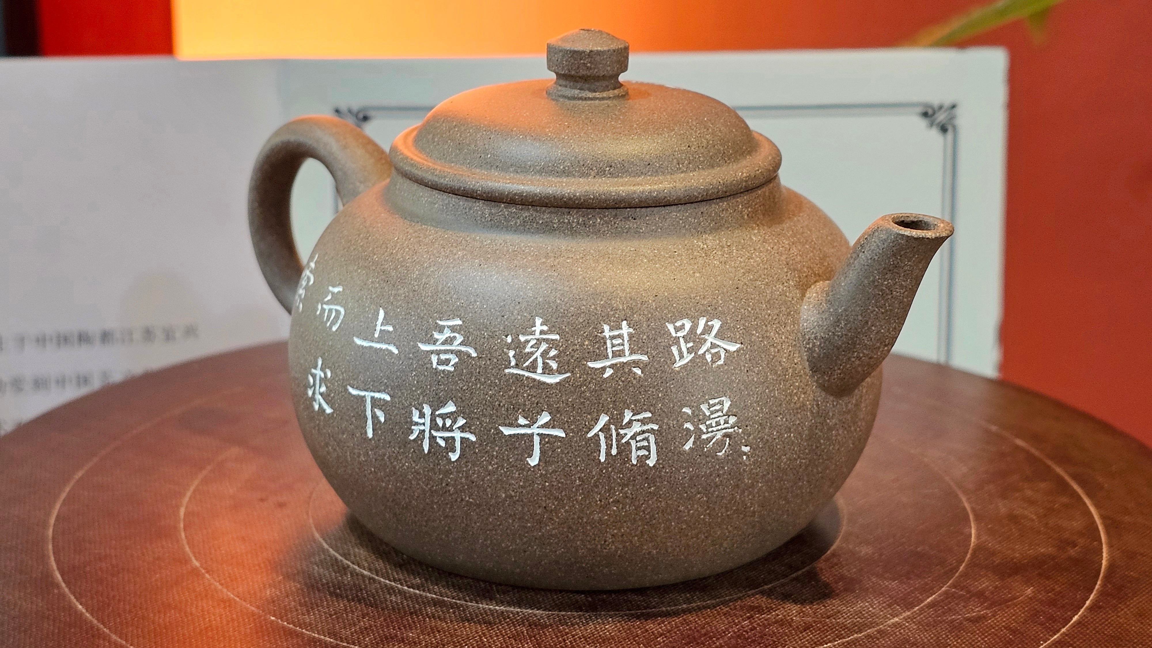 Wu Nian Hu《无念壶》, 160.6ml, Qing Hui Duan 青灰段泥, by our Craftsman Zhang Huan 张欢, Engraving by Craftsman Nan Shan Lao Ren 南山老人 ~ Congratulations to Mr T.N.! 0236hrs 10th August 2025, Mississauga! Canada🇨🇦!
