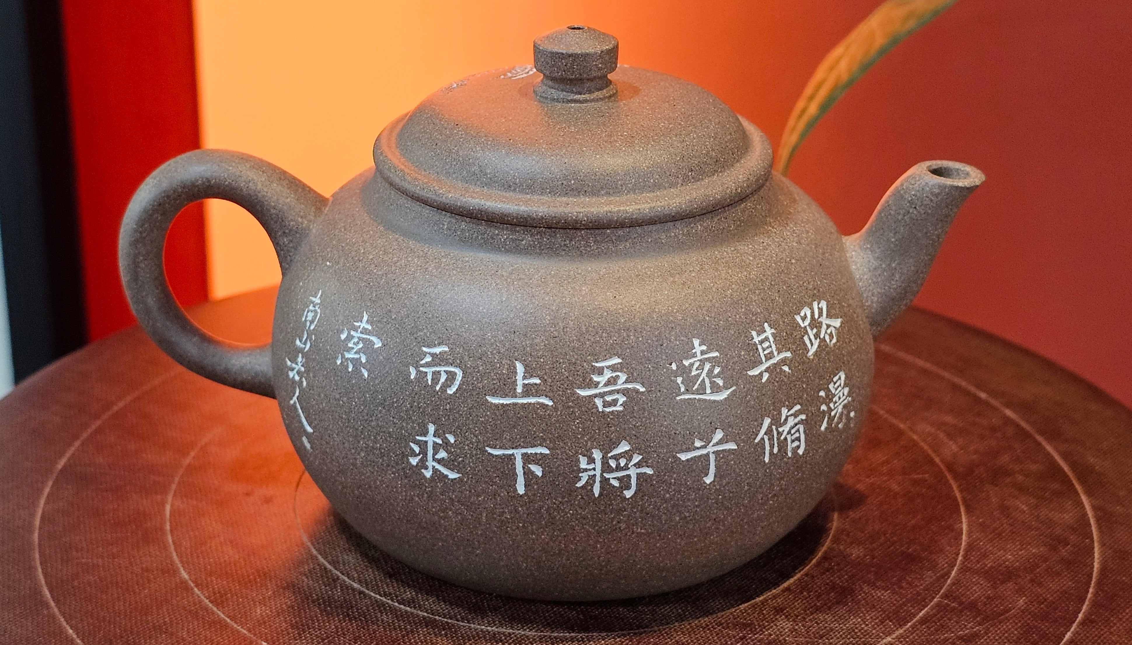 Wu Nian Hu《无念壶》, 160.6ml, Qing Hui Duan 青灰段泥, by our Craftsman Zhang Huan 张欢, Engraving by Craftsman Nan Shan Lao Ren 南山老人 ~ Congratulations to Mr T.N.! 0236hrs 10th August 2025, Mississauga! Canada🇨🇦!