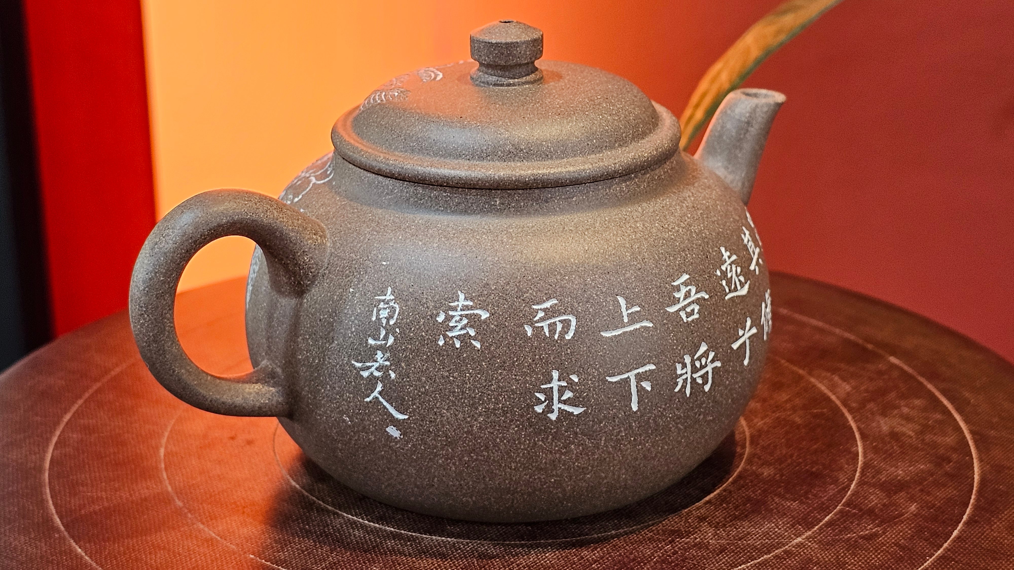 Wu Nian Hu《无念壶》, 160.6ml, Qing Hui Duan 青灰段泥, by our Craftsman Zhang Huan 张欢, Engraving by Craftsman Nan Shan Lao Ren 南山老人 ~ Congratulations to Mr T.N.! 0236hrs 10th August 2025, Mississauga! Canada🇨🇦!